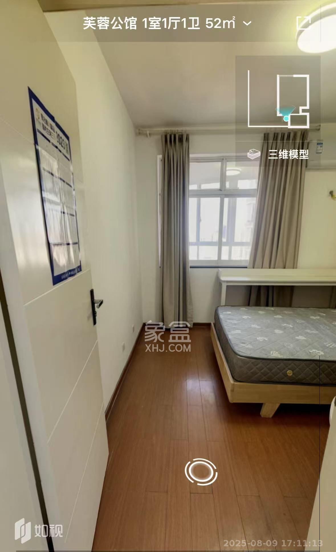 芙蓉公馆 1室1厅1卫 2100.0元/月 芙蓉公馆 1室1厅1卫 2100.0元/月室内图