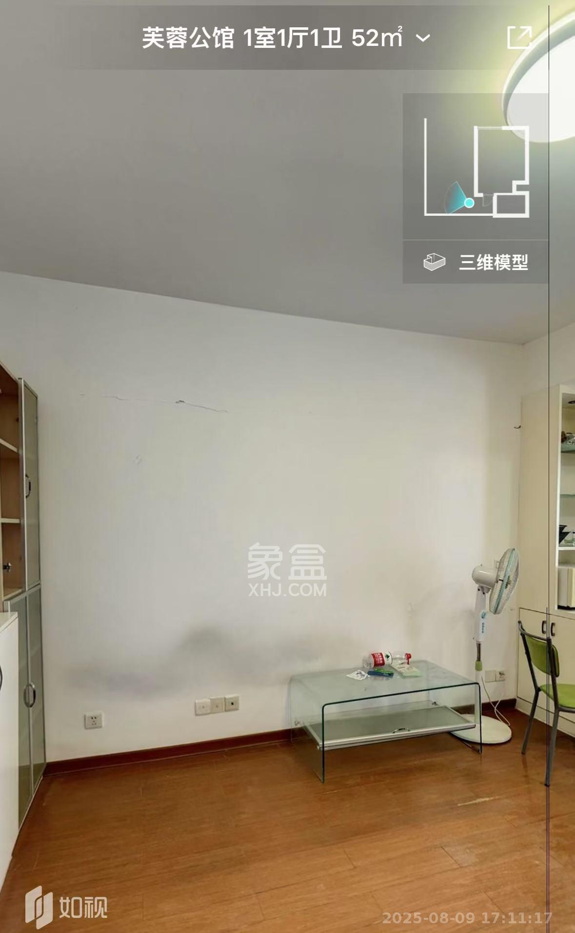 芙蓉公馆  1室1厅1卫    2100.0元/月室内图