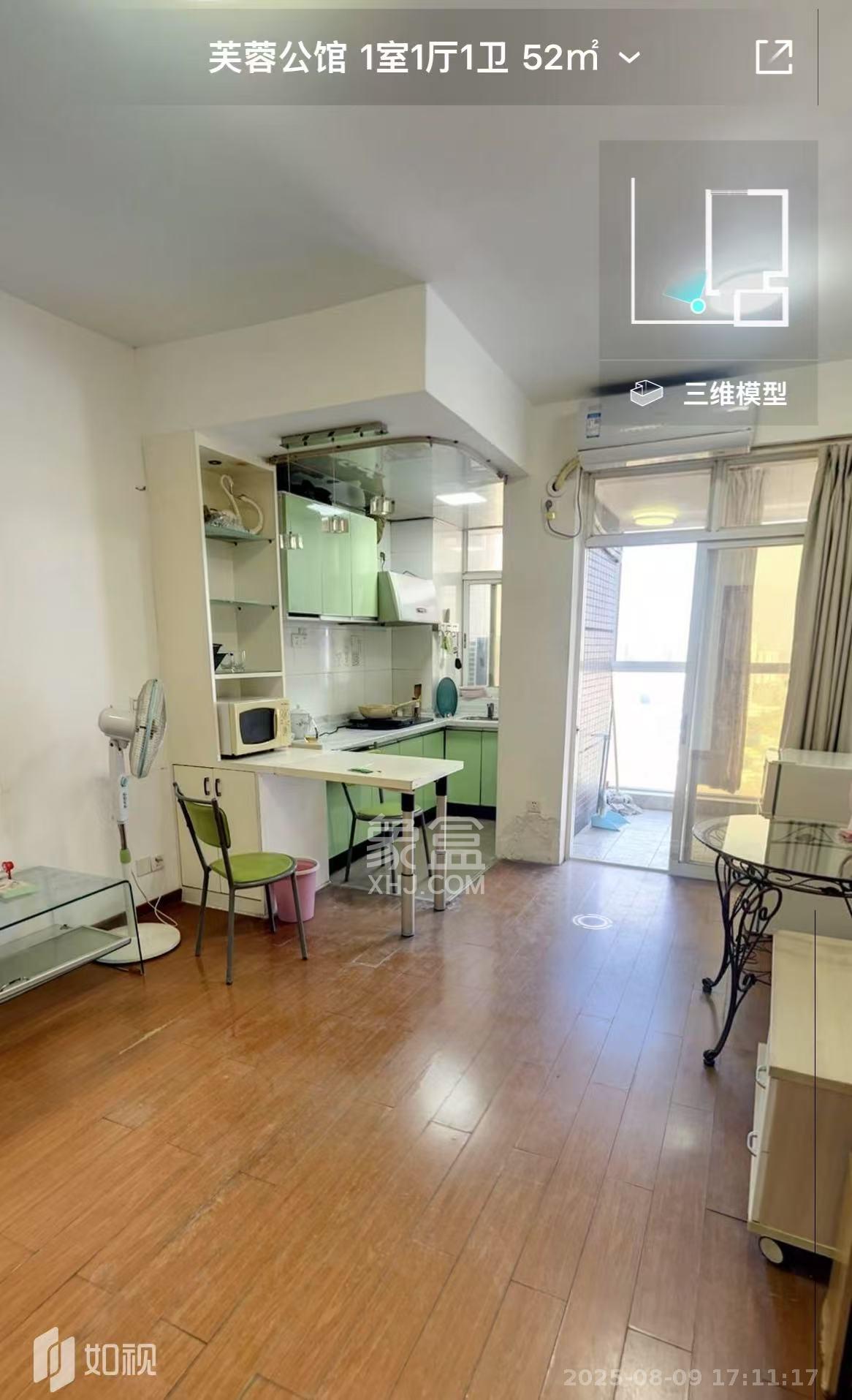 芙蓉公馆  1室1厅1卫    2100.0元/月室内图