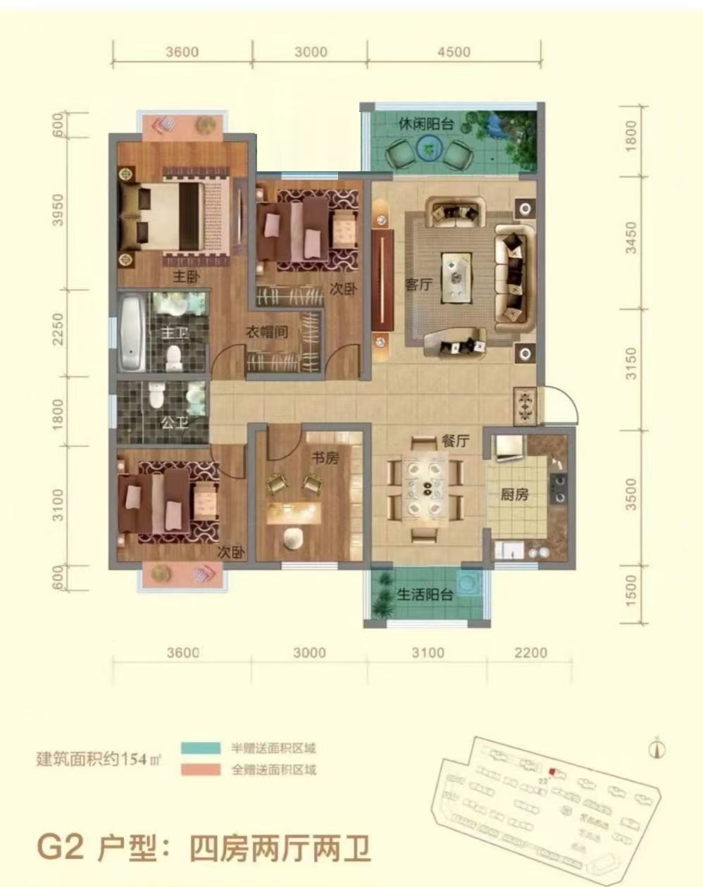 壹品熙园  4室2厅2卫    81.0万室内图