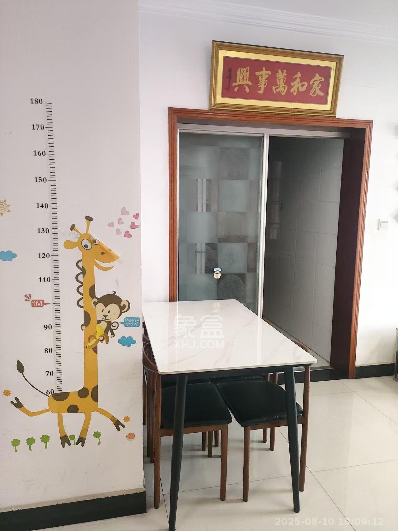 紫晶城  2室2厅1卫    1500.0元/月 紫晶城  2室2厅1卫    1500.0元/月室内图