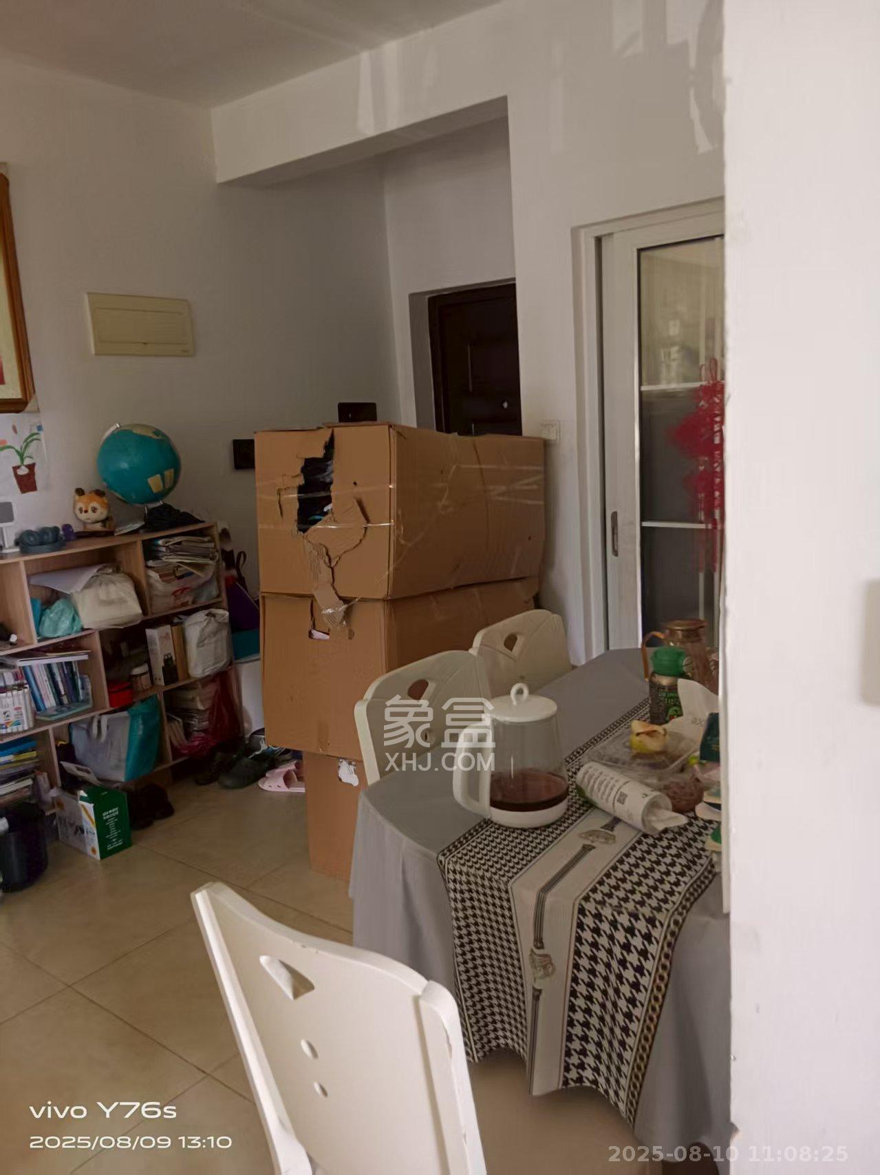 中建信和城  2室2厅1卫   2300.00元/月室内图