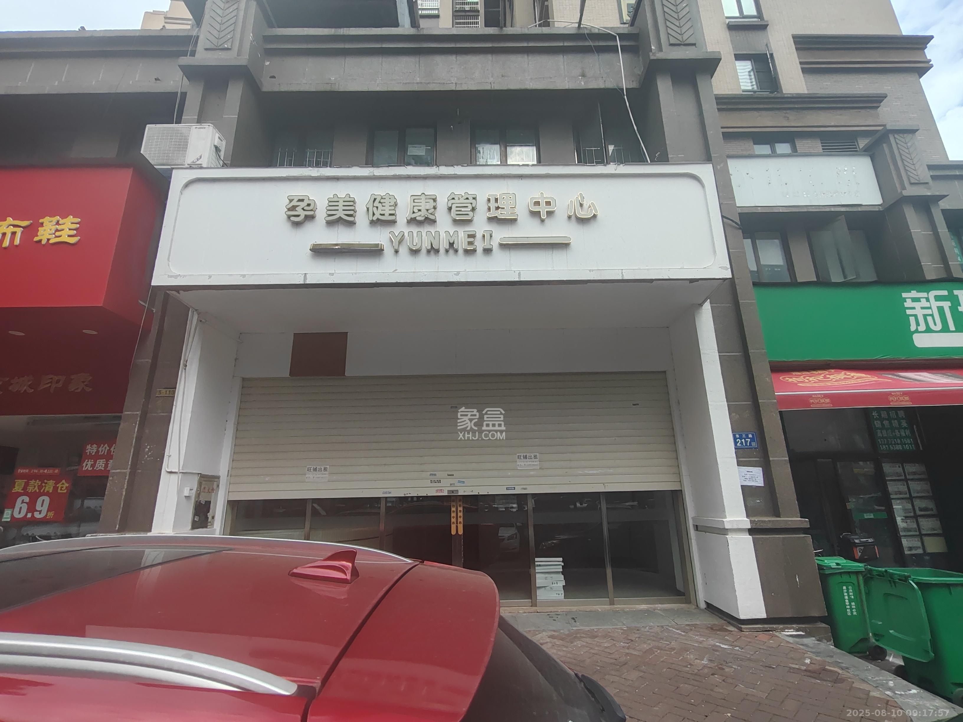 华润凤凰城三期   302.0㎡      18000.0元/月