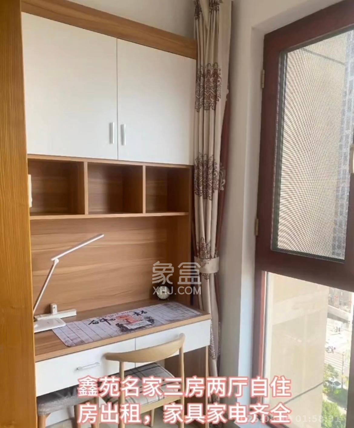 梅溪鑫苑名家  3室2厅1卫   2700.00元/月室内图