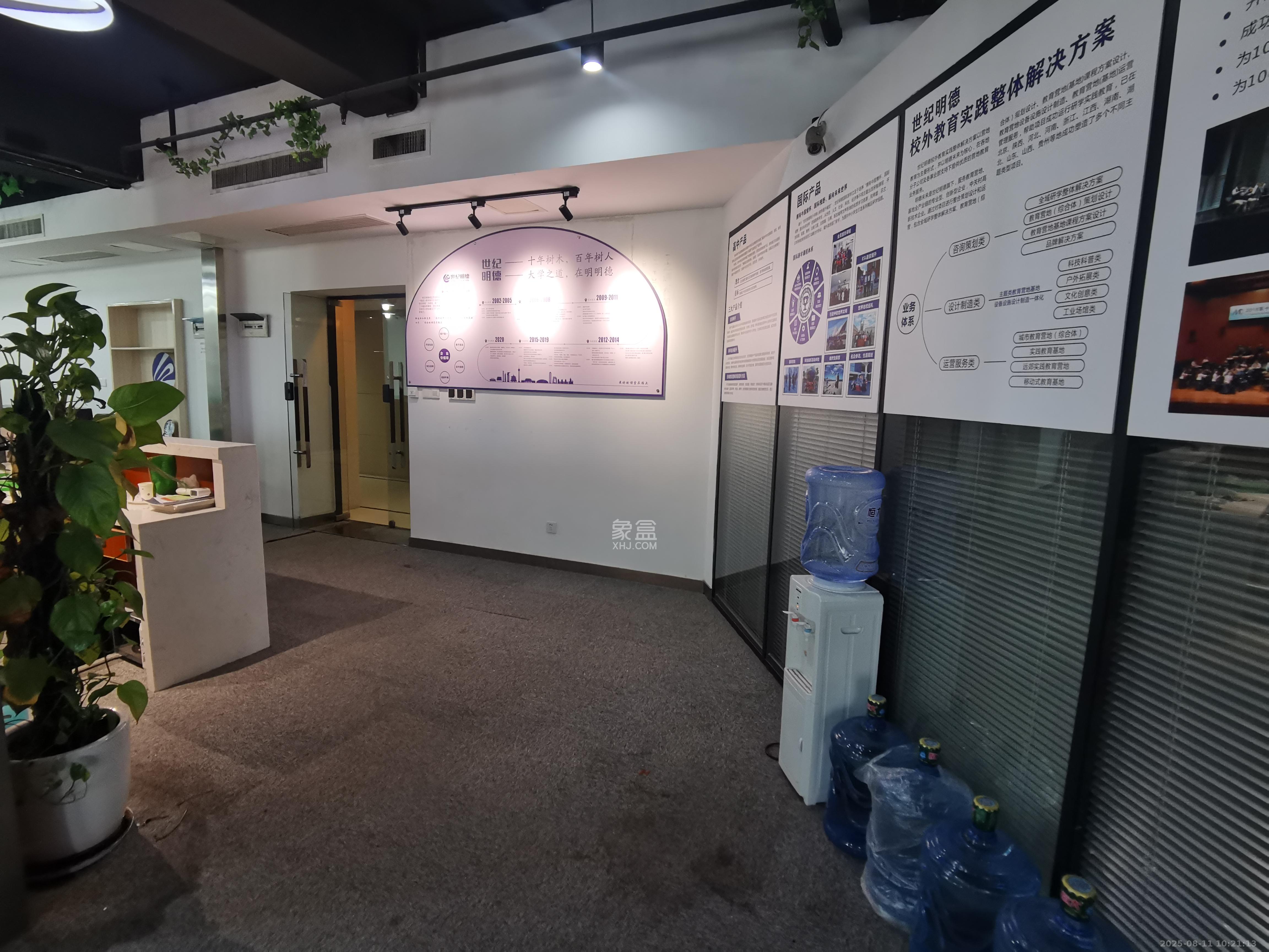 顺天国际金融中心   183.0㎡      9200.0元/月室内图