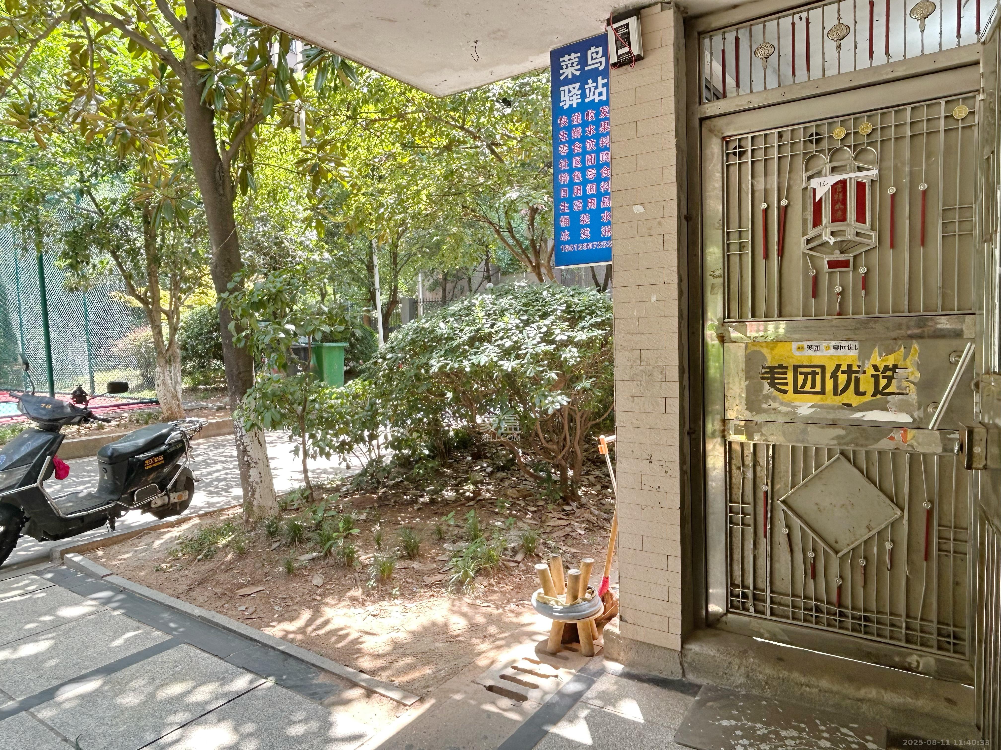 世纪桃花苑  3室2厅2卫    2300.0元/月 世纪桃花苑  3室2厅2卫    2300.0元/月