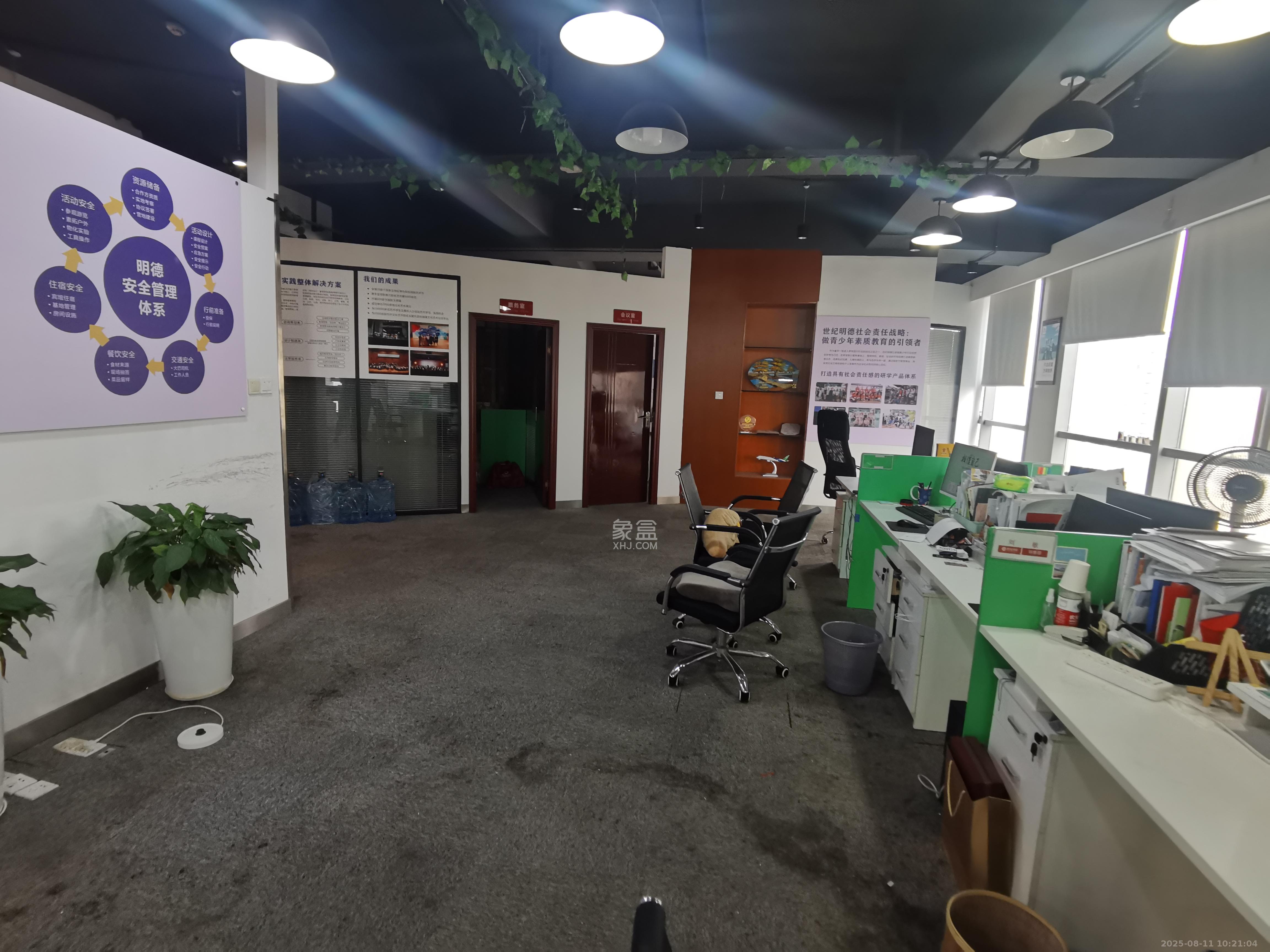 顺天国际金融中心   183.0㎡      9200.0元/月室内图