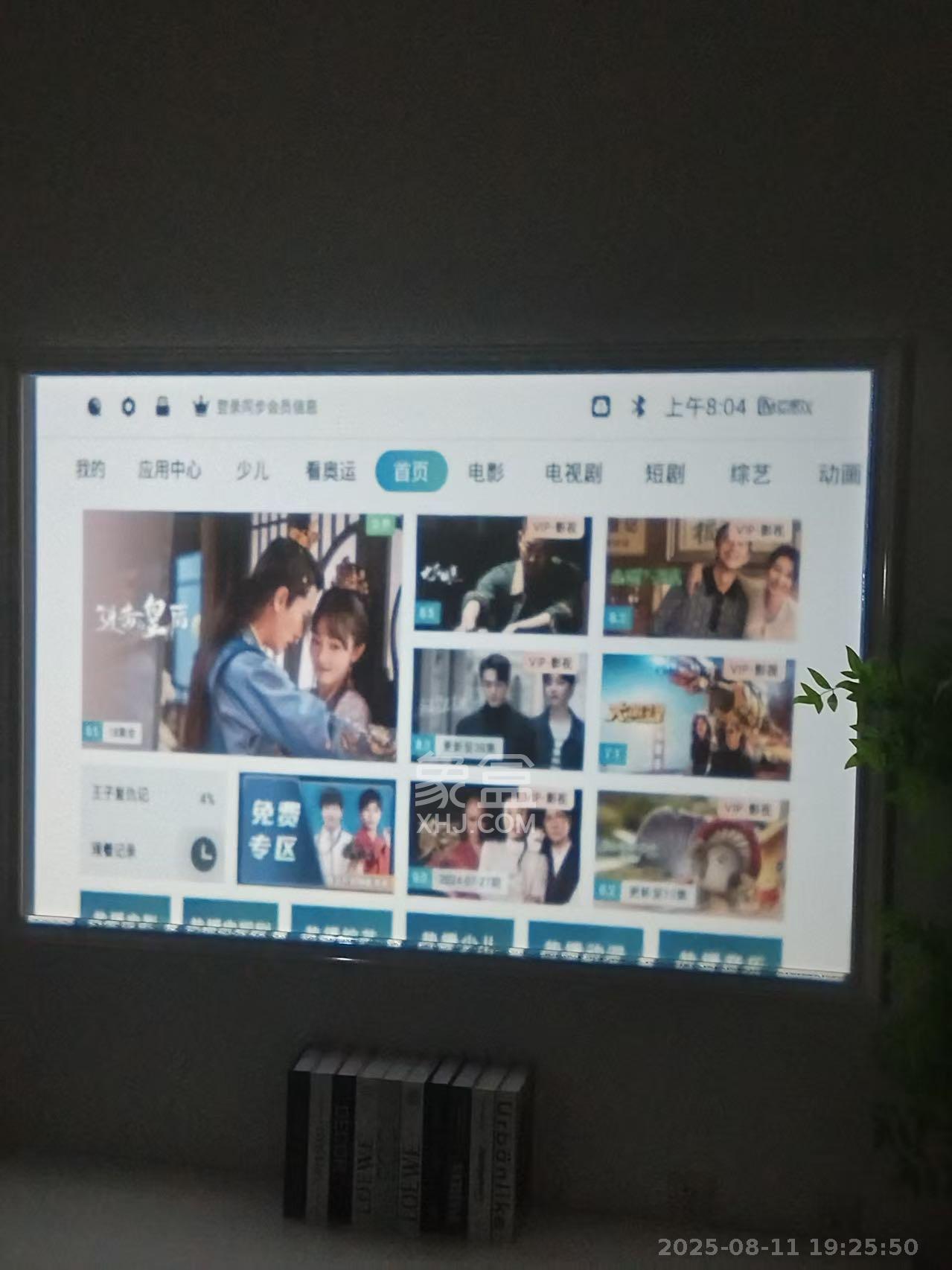 都市晨光  1室1厅1卫    1700.0元/月室内图