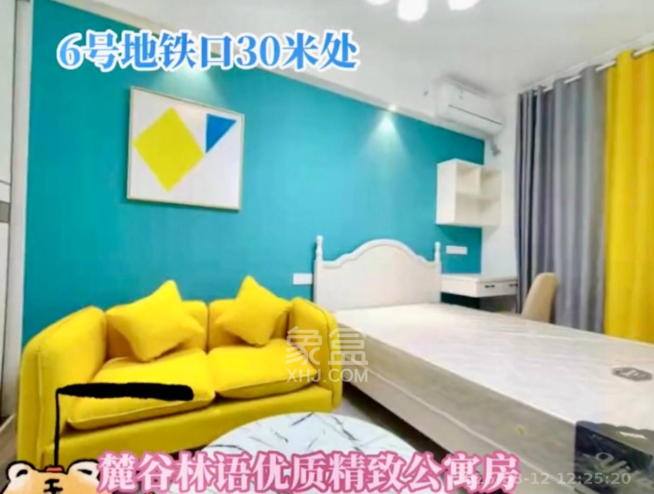 保利麓谷林语I区 1室1厅1卫 1500.0元/月 保利麓谷林语I区 1室1厅1卫 1500.0元/月室内图