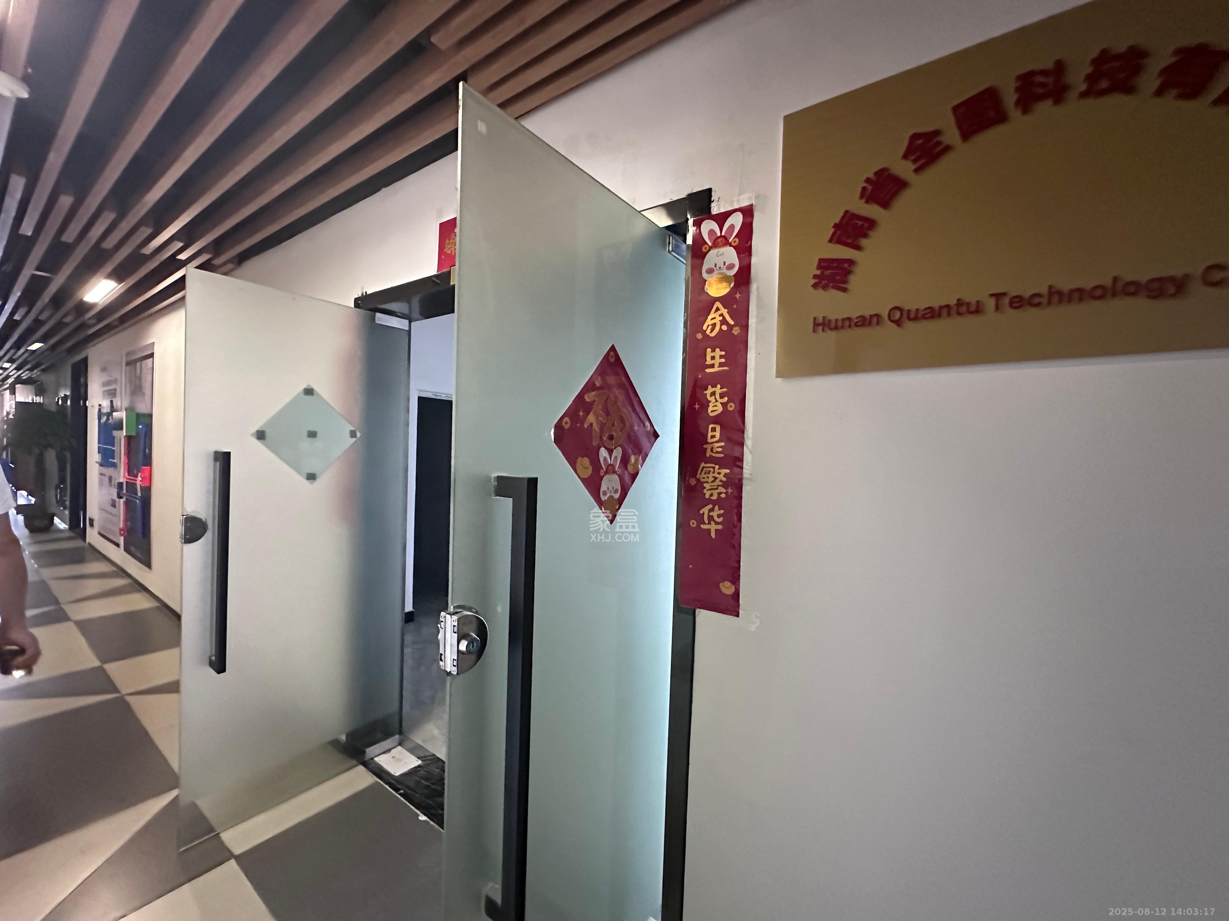 融科东南海 1室1厅1卫 2500.0元/月 融科东南海 1室1厅1卫 2500.0元/月室内图