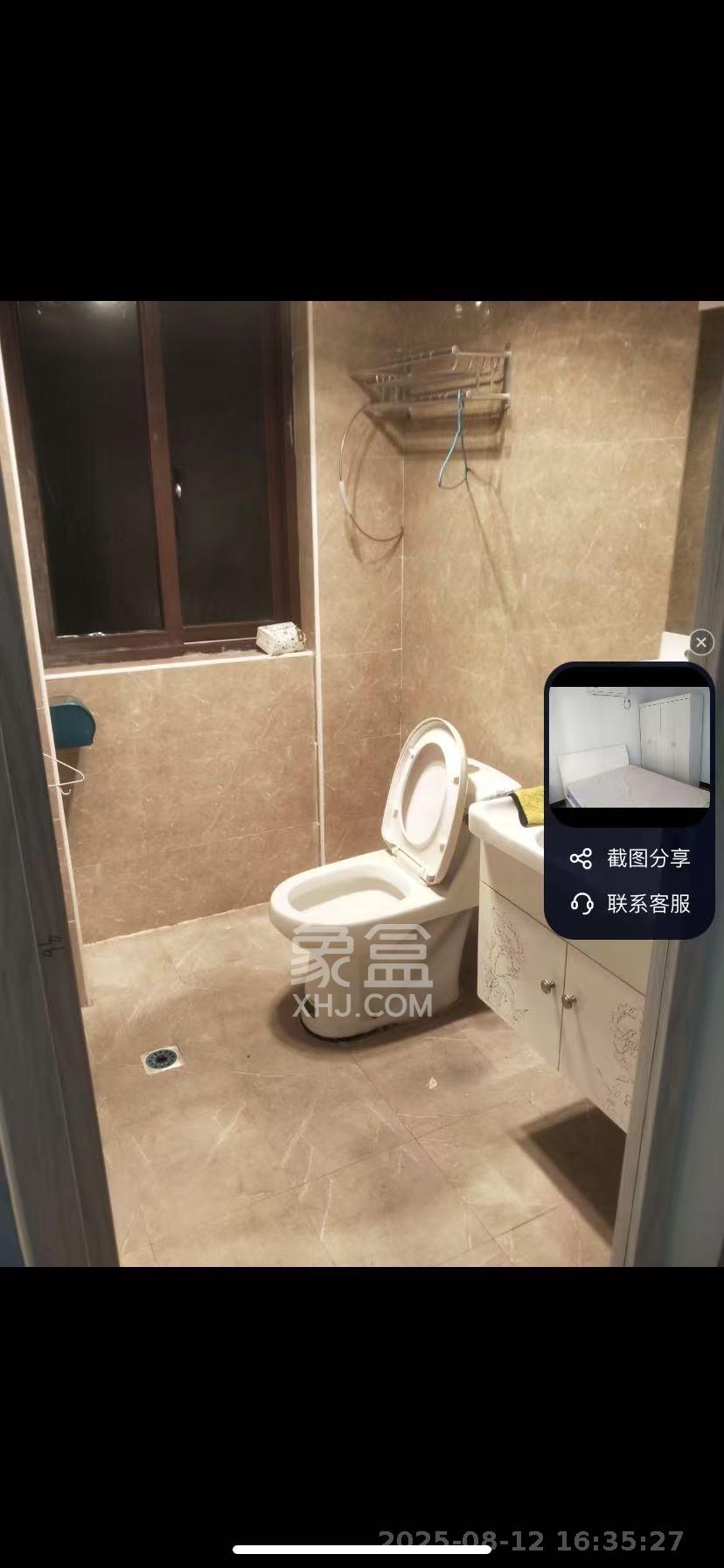东方美地  3室2厅2卫   2300.00元/月室内图