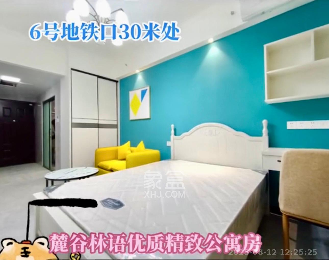 保利麓谷林语I区 1室1厅1卫 1500.0元/月 保利麓谷林语I区 1室1厅1卫 1500.0元/月室内图