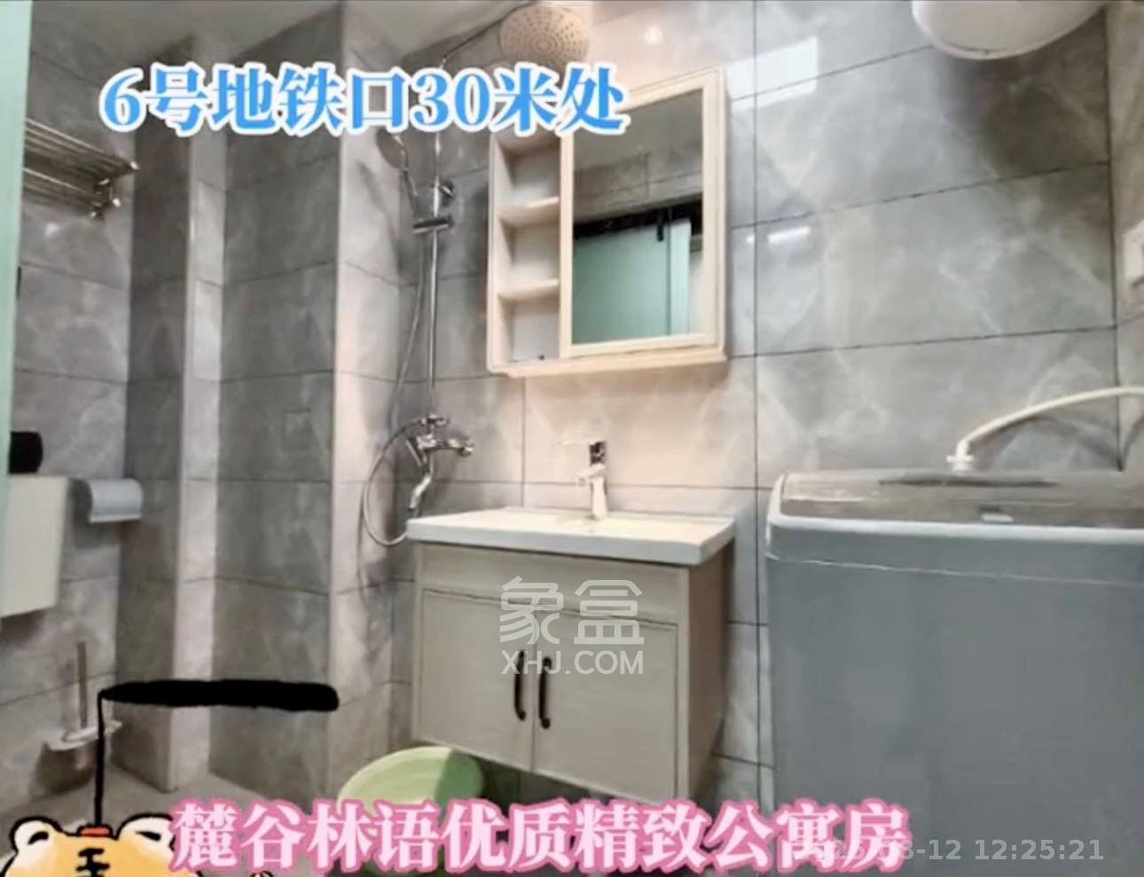 保利麓谷林语I区  1室1厅1卫   1500.00元/月室内图