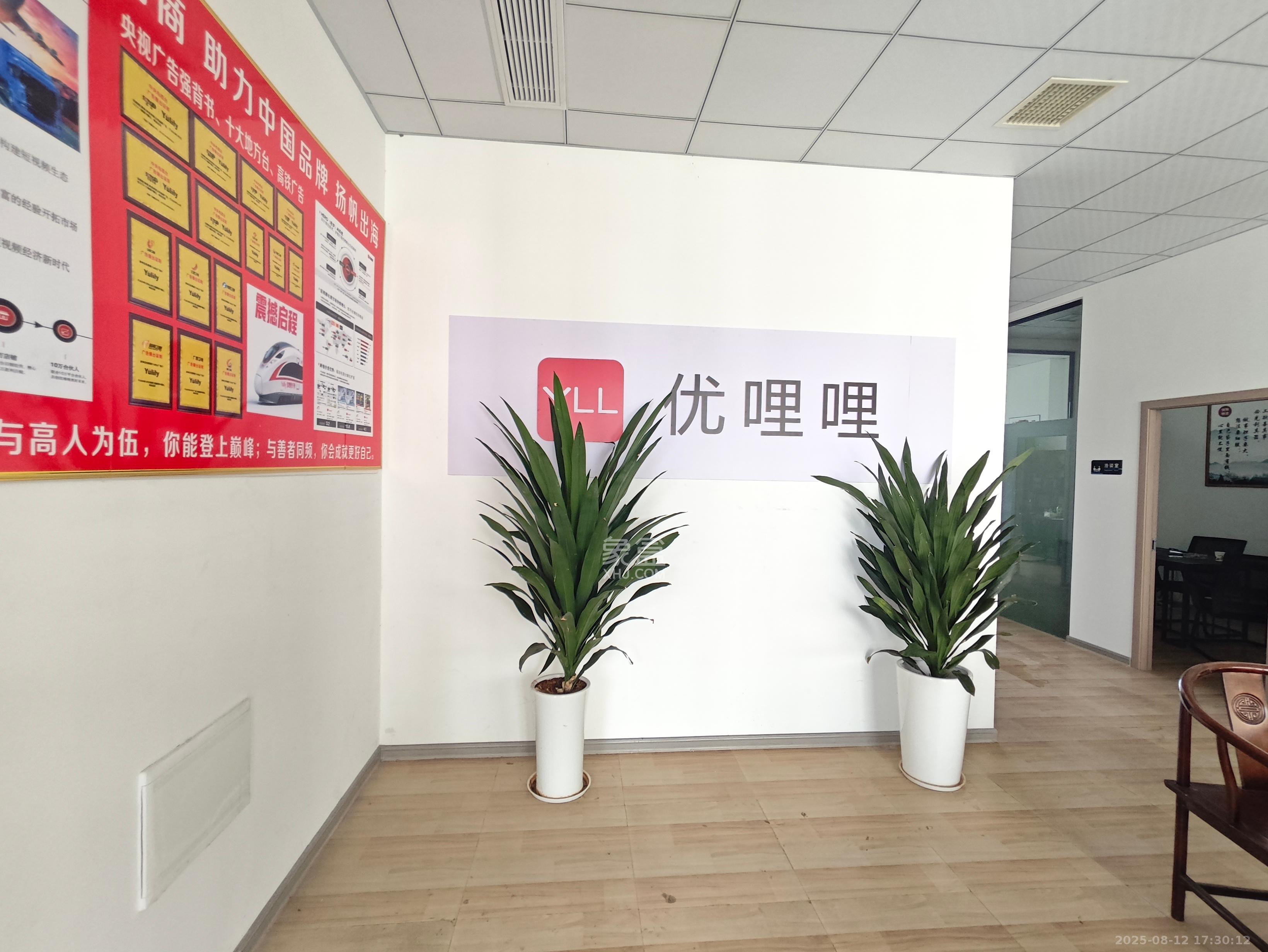 马栏山人才公寓   128.0㎡     5300.00元/月