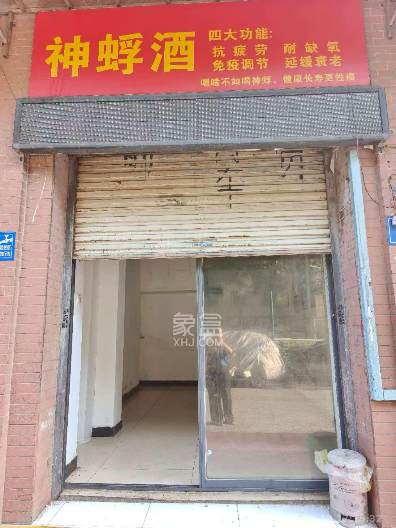 蝴蝶谷   24.0㎡     850.00元/月室内图