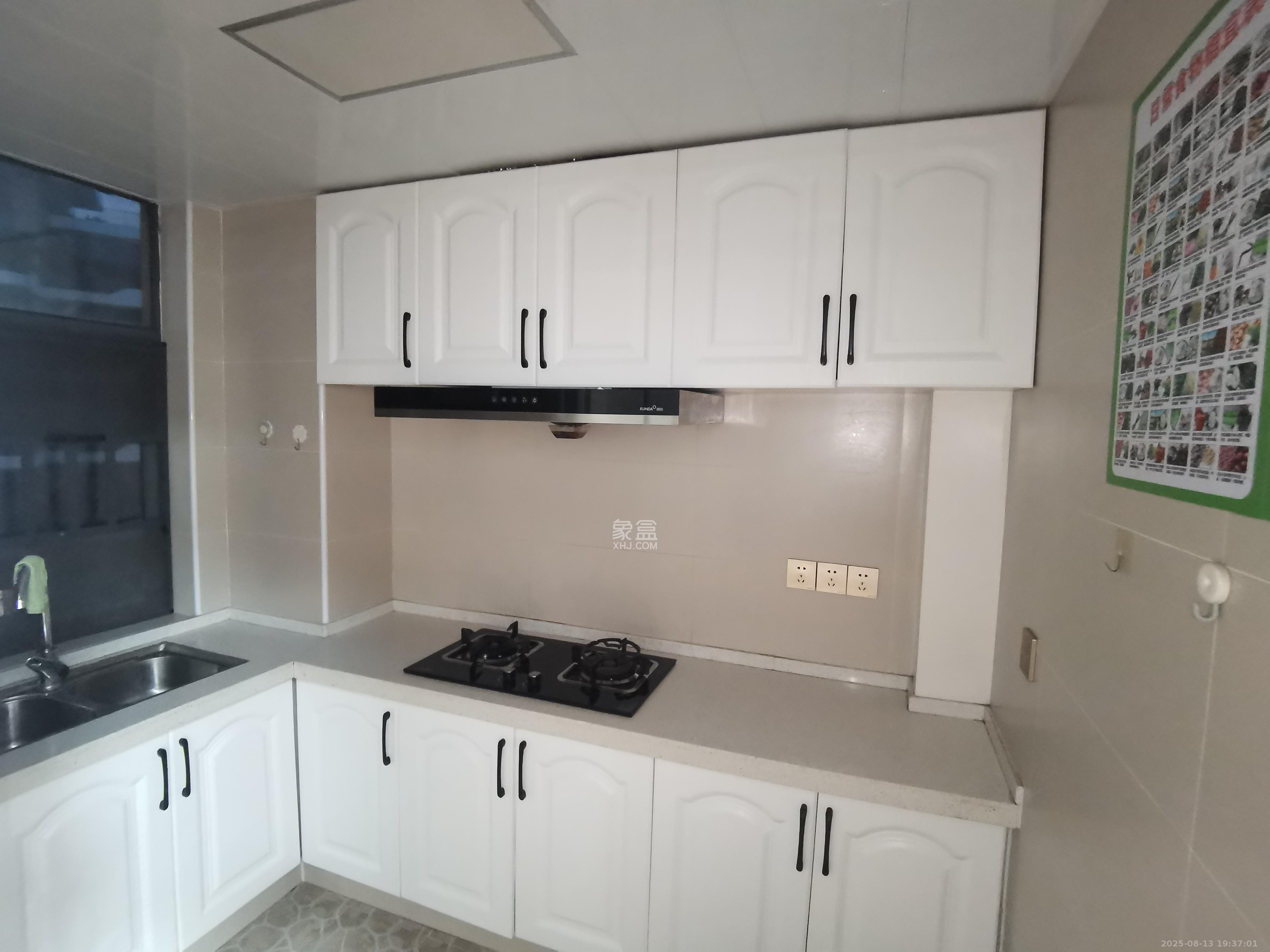 和美星城 2室2厅1卫 2000.0元/月 和美星城 2室2厅1卫 2000.0元/月室内图