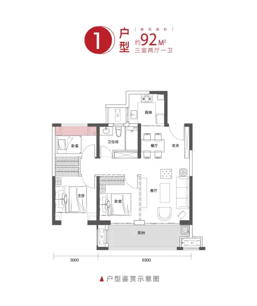 中海学府里  3室2厅1卫    52.0万 中海学府里  3室2厅1卫    52.0万室内图