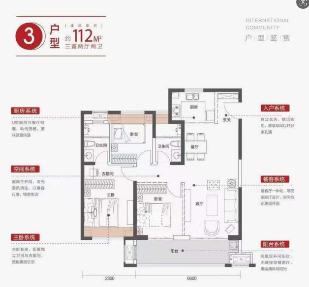 中海学府里  3室2厅2卫    90.0万 中海学府里  3室2厅2卫    90.0万室内图