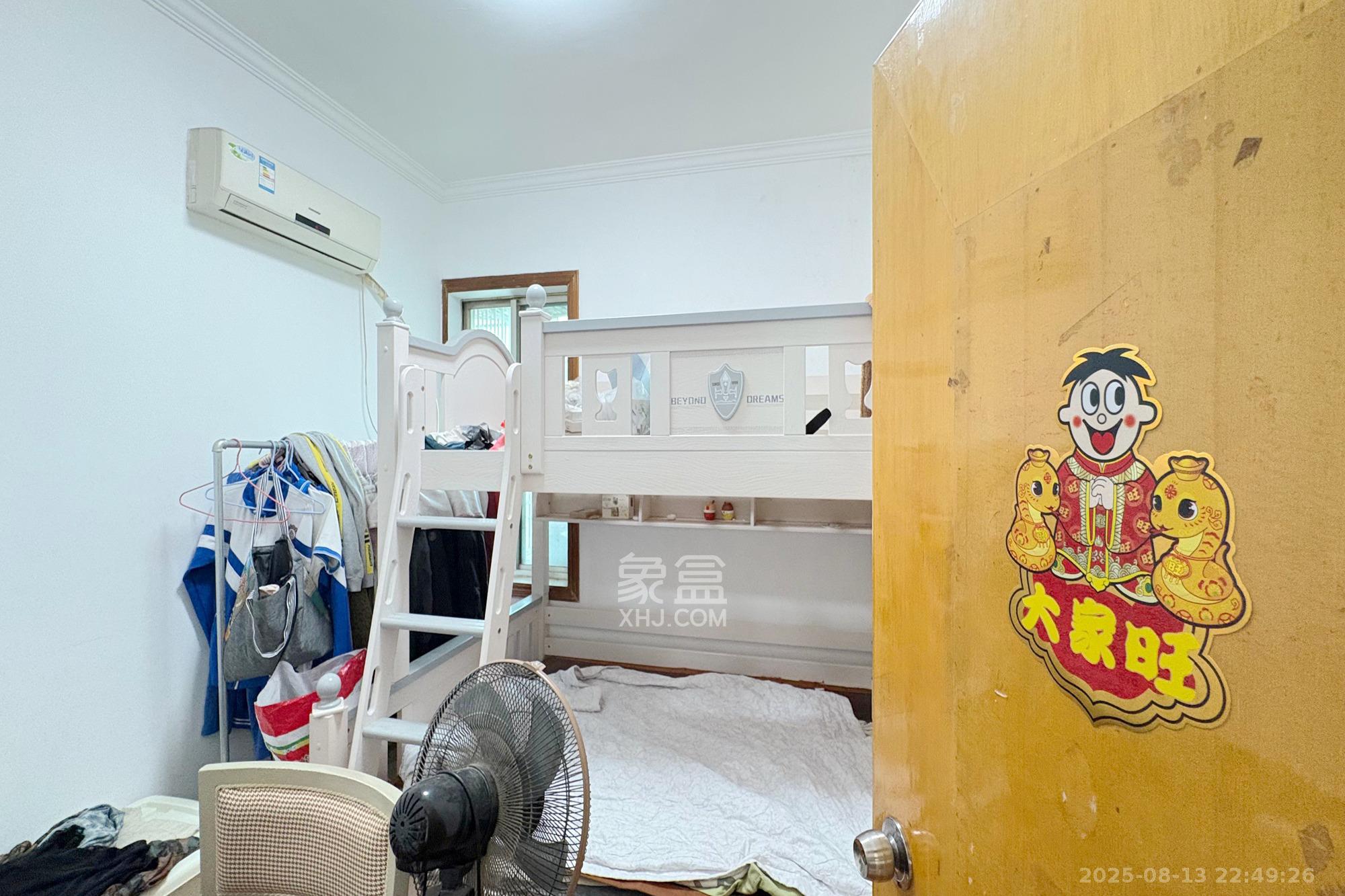 火星镇开发区（烟草公司宿舍）  3室2厅2卫    79.8万卧室