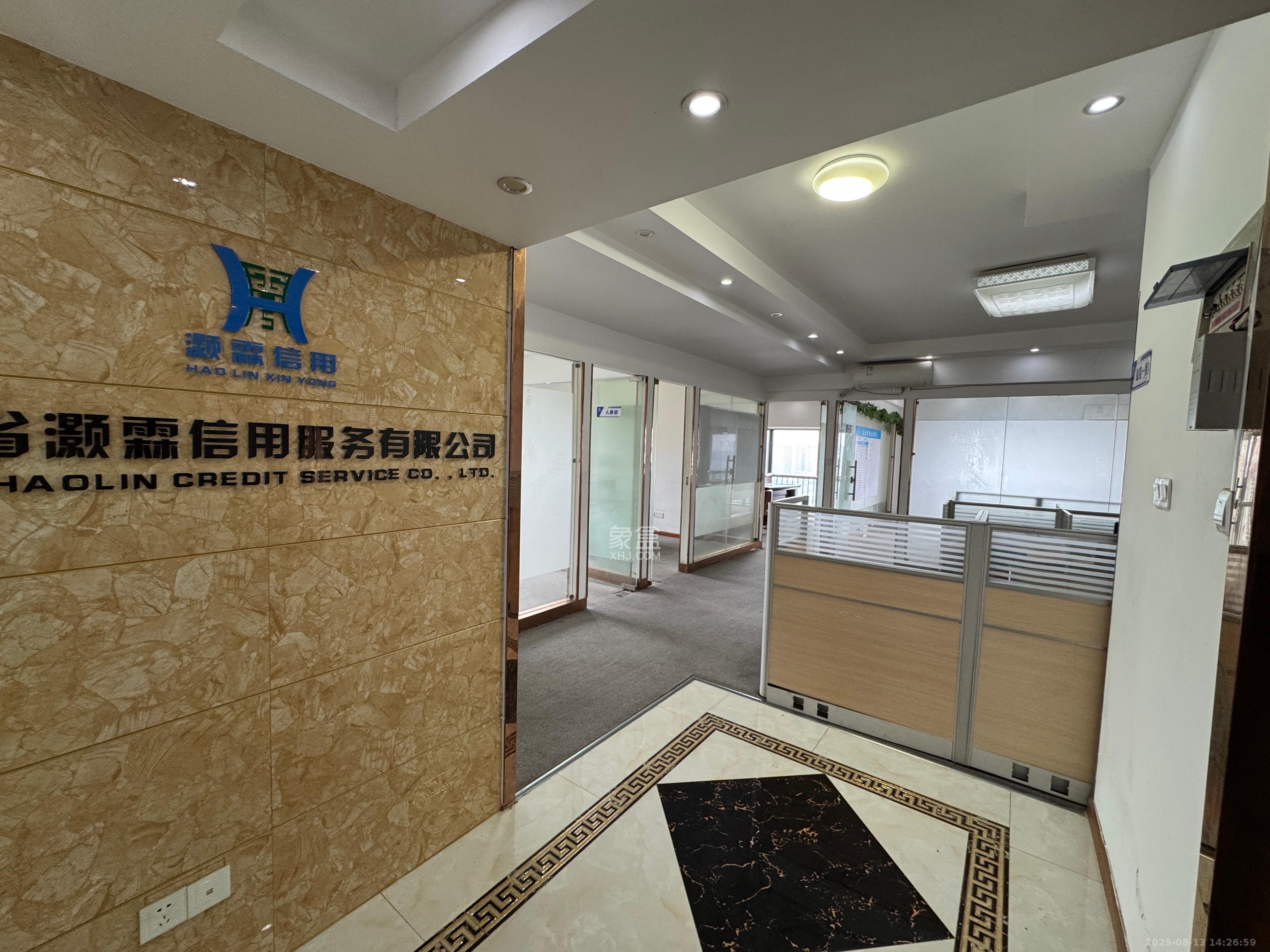 建安新商汇  4室2厅1卫    5200.0元/月 建安新商汇  4室2厅1卫    5200.0元/月