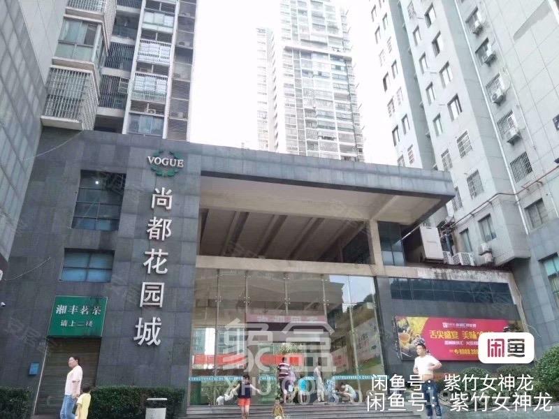 尚都花园城  1室1厅1卫    1200.0元/月 尚都花园城  1室1厅1卫    1200.0元/月室内图