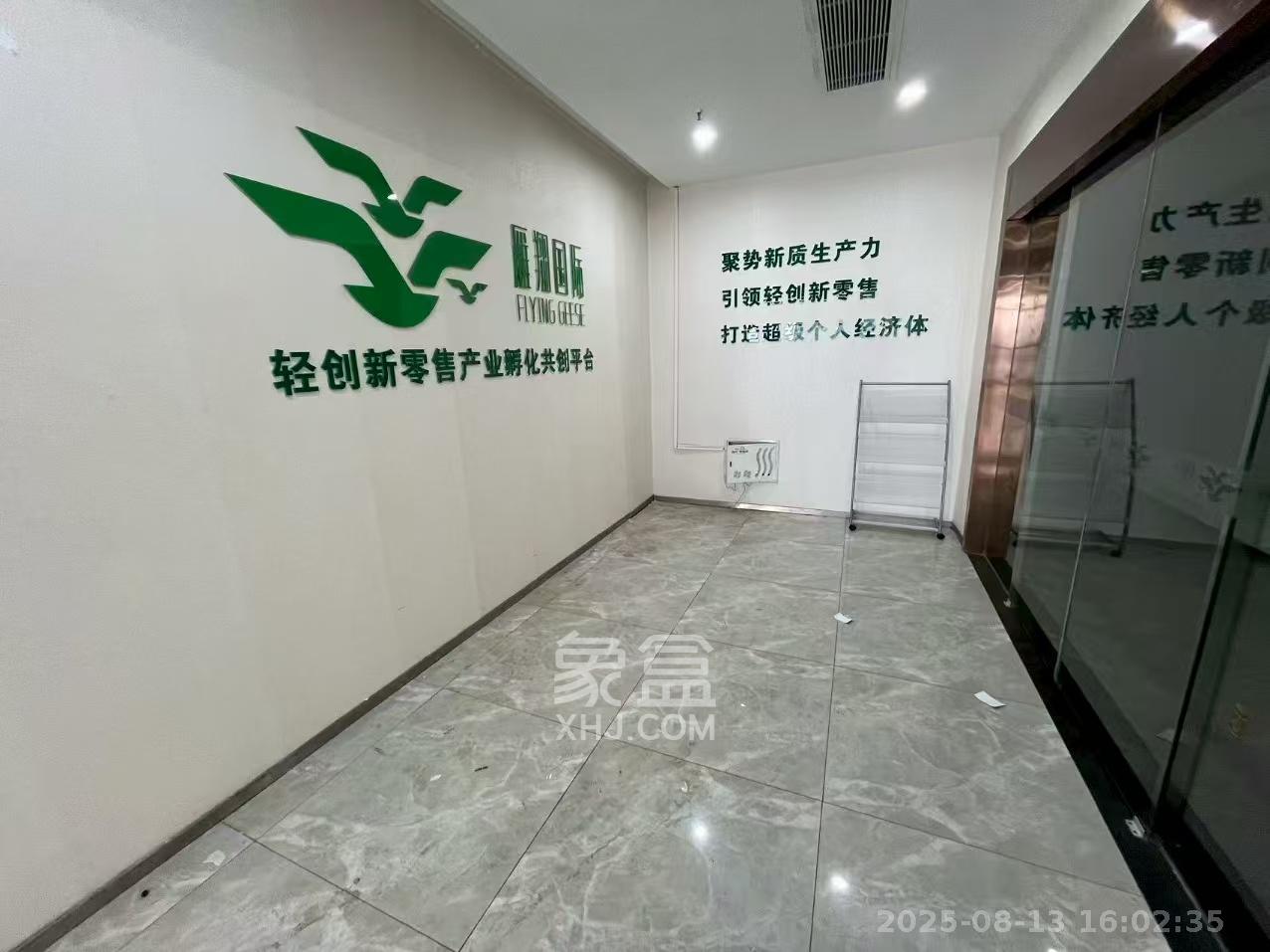 融科东南海   136.81㎡      10000.0元/月室内图