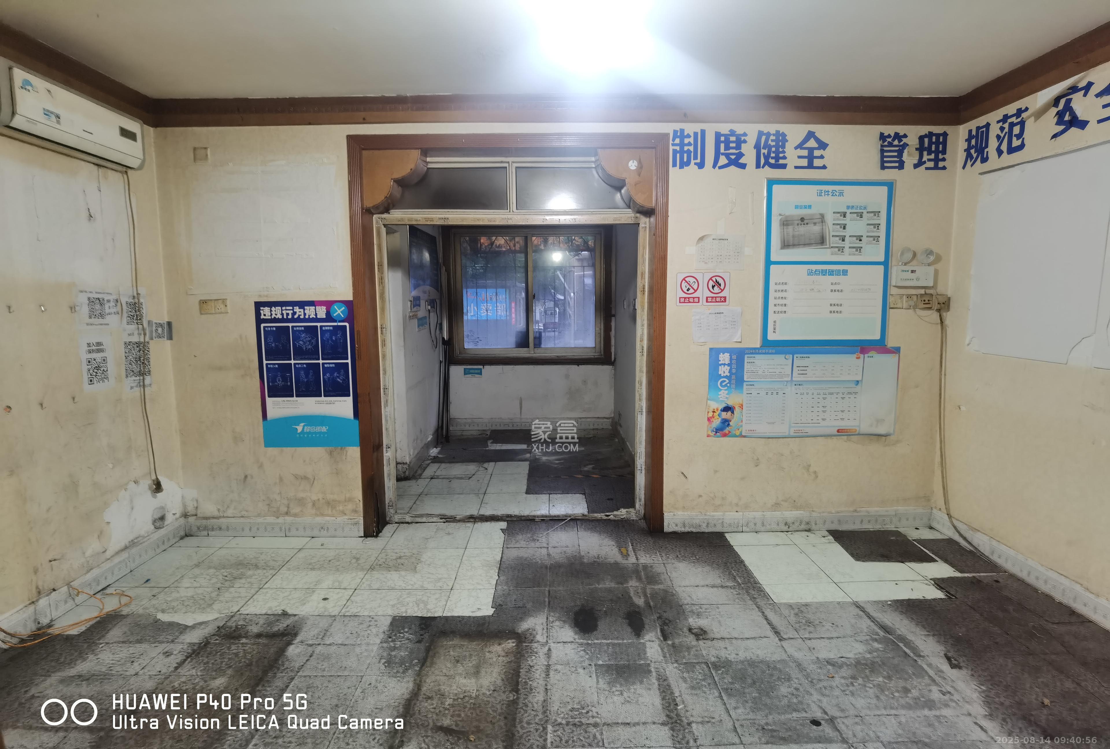 长坡水利水电机械厂宿舍 2室1厅1卫 1900.0元/月 长坡水利水电机械厂宿舍 2室1厅1卫 1900.0元/月室内图