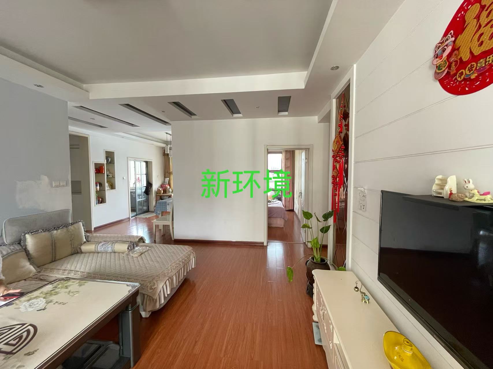 东城首座  3室2厅2卫   70.00万客厅