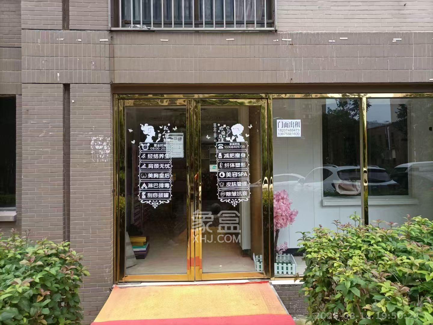 东岸梅园小区  1室0厅0卫    3100.0元/月室内图