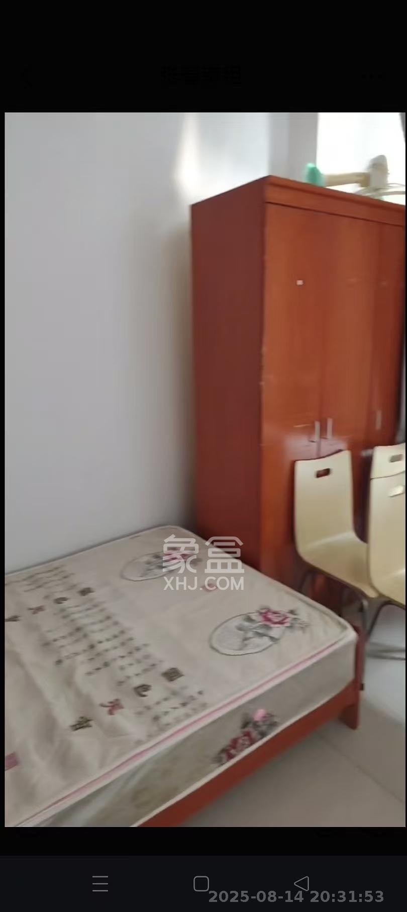 天城湖光山色  2室1厅1卫    1500.0元/月室内图