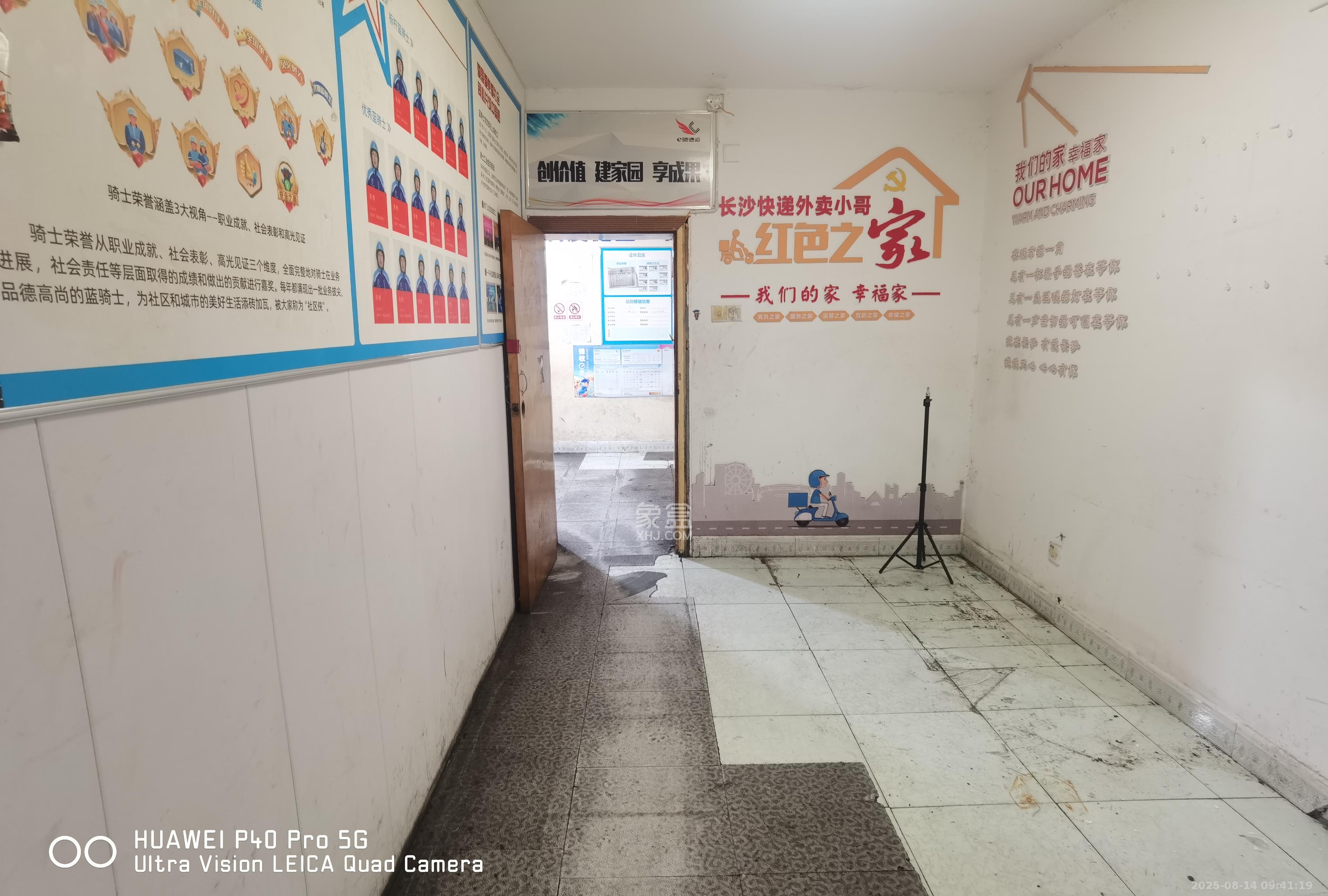 长坡水利水电机械厂宿舍 2室1厅1卫 1900.0元/月 长坡水利水电机械厂宿舍 2室1厅1卫 1900.0元/月室内图