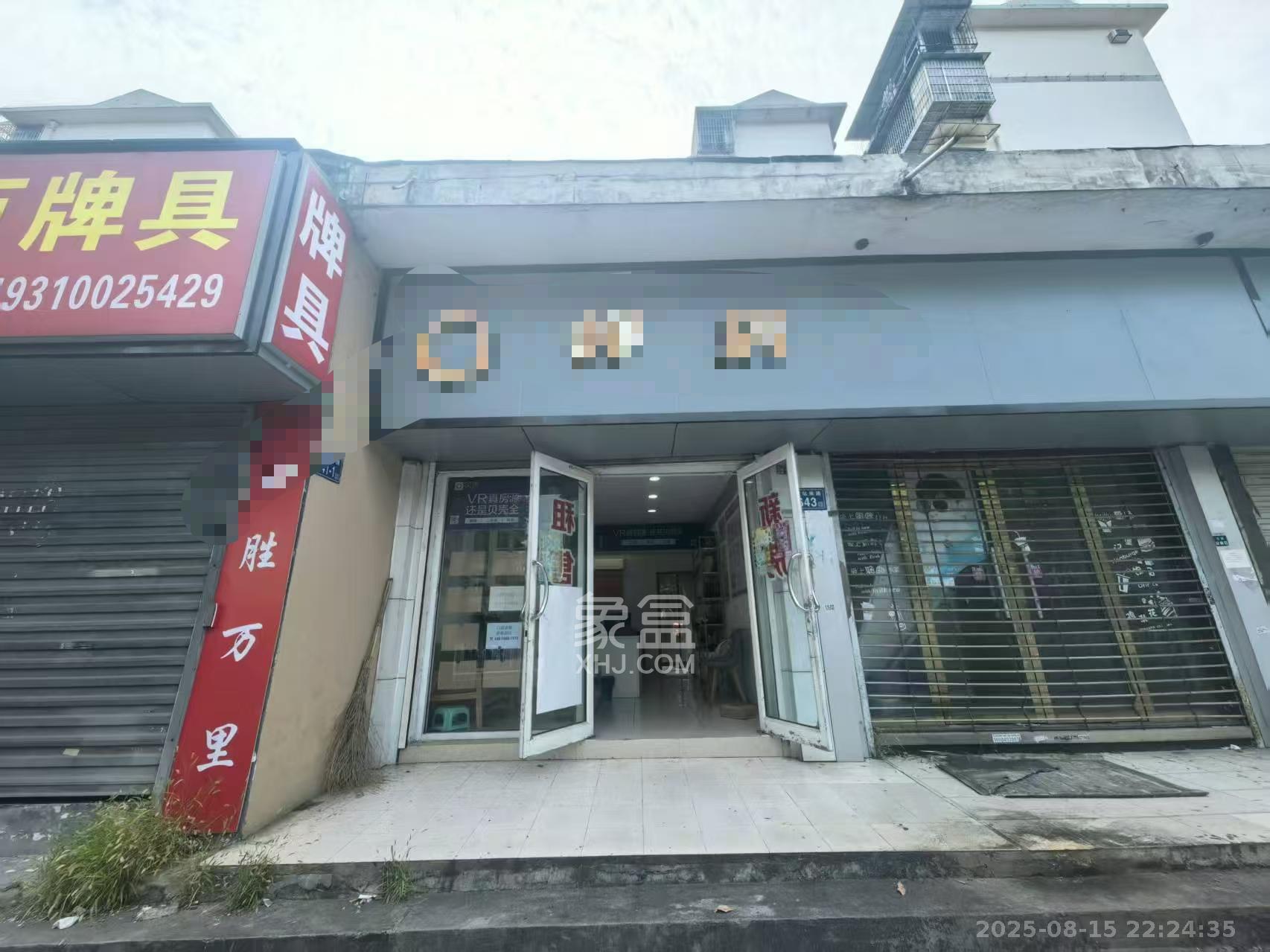 桂花社区/桂花二村   30.0㎡      3000.0元/月室内图