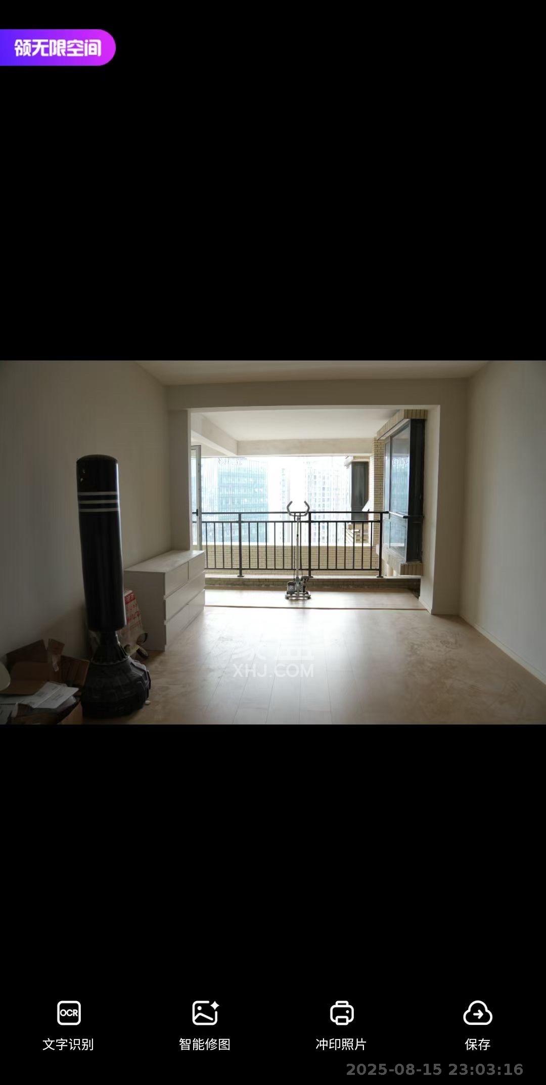 越界（天佑国际大厦）  1室1厅1卫    1800.0元/月室内图1