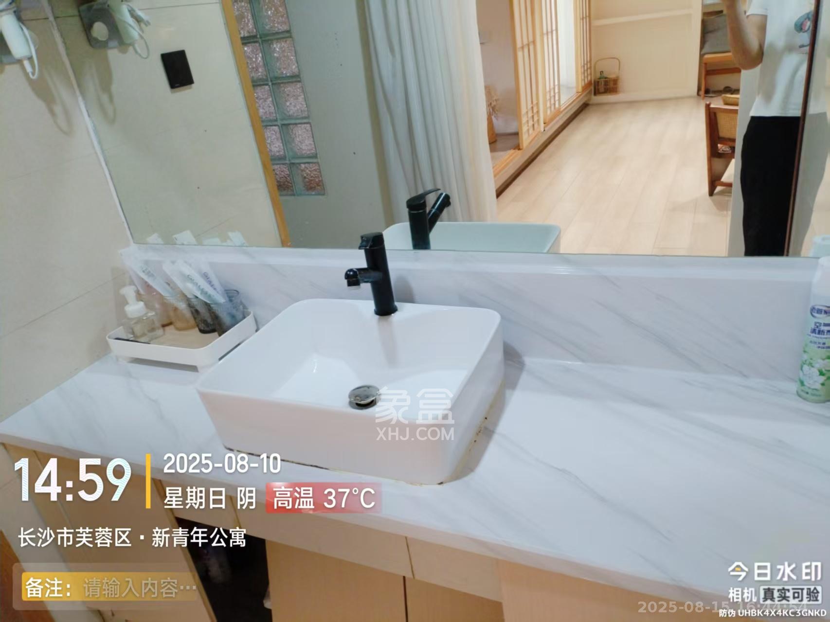 新青年公寓  1室1厅1卫   2500.00元/月室内图