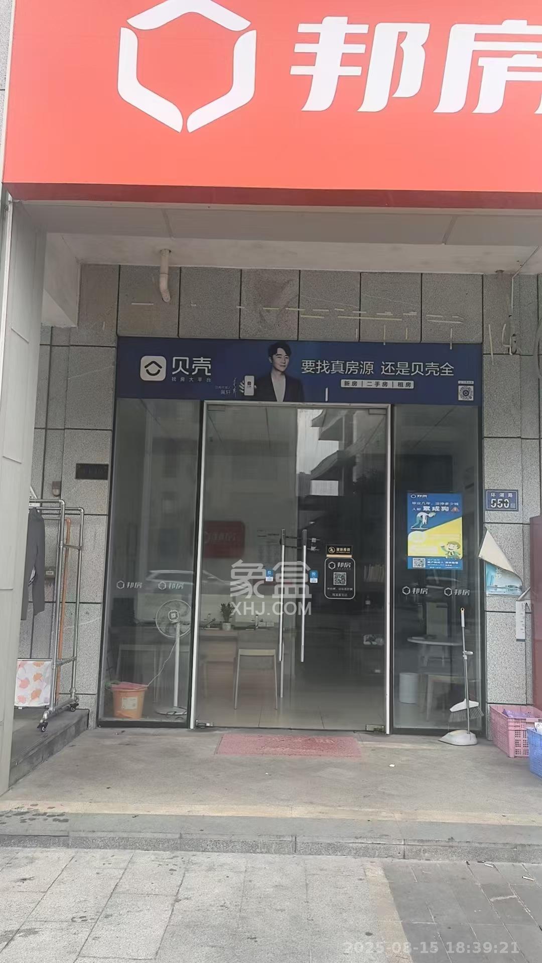 佳兆业云顶梅溪湖（佳兆业梅溪荟）   50.57㎡      5000.0元/月小区图