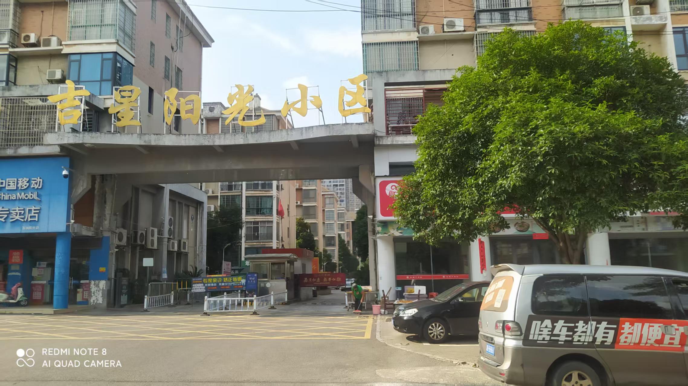 加州阳光小区(吉星阳光) 3室2厅2卫 1300.0元/月 加州阳光小区(吉星阳光) 3室2厅2卫 1300.0元/月室内图