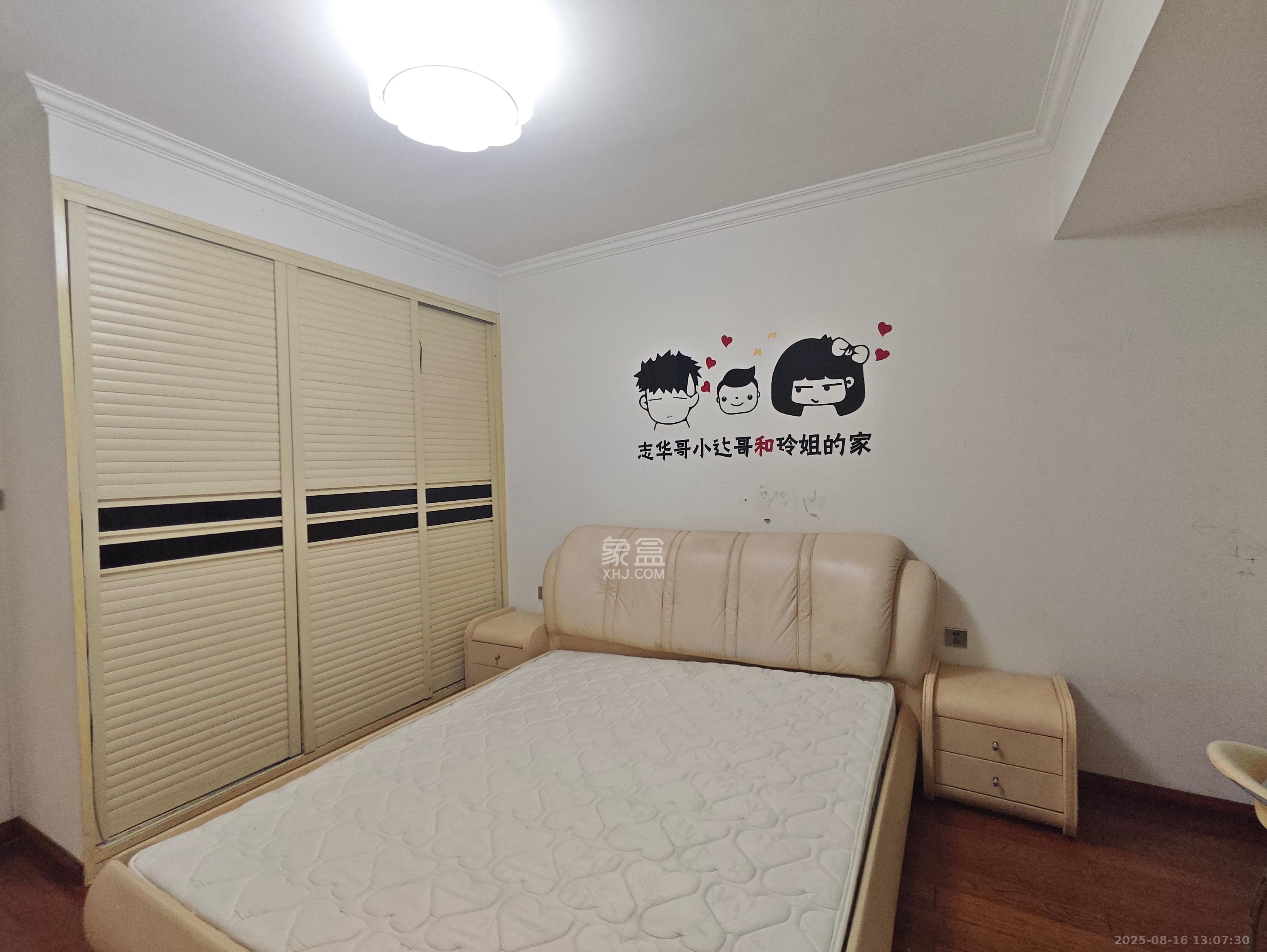 长大卧琥  2室2厅1卫   2100.00元/月室内图