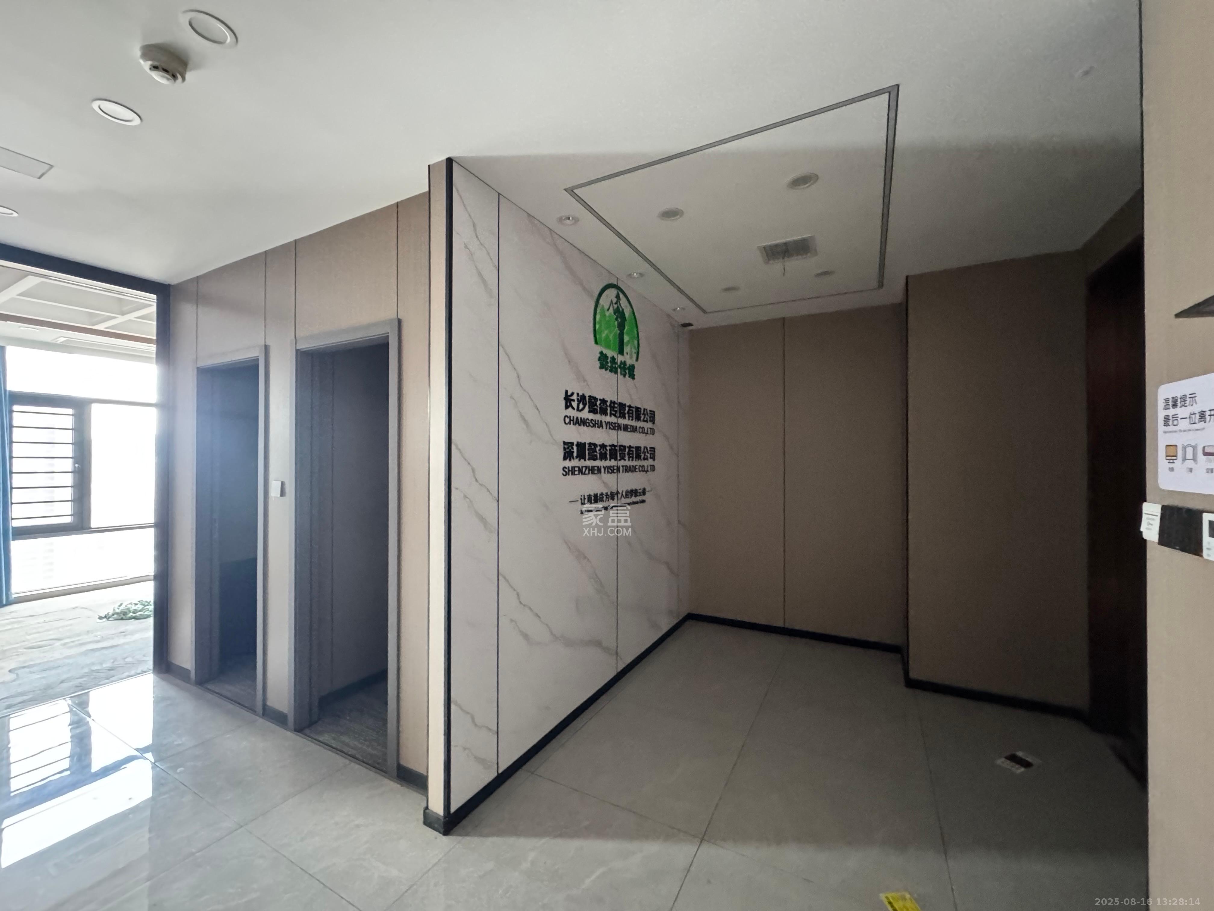 启迪协信中心  1室0厅0卫   6000.00元/月室内图