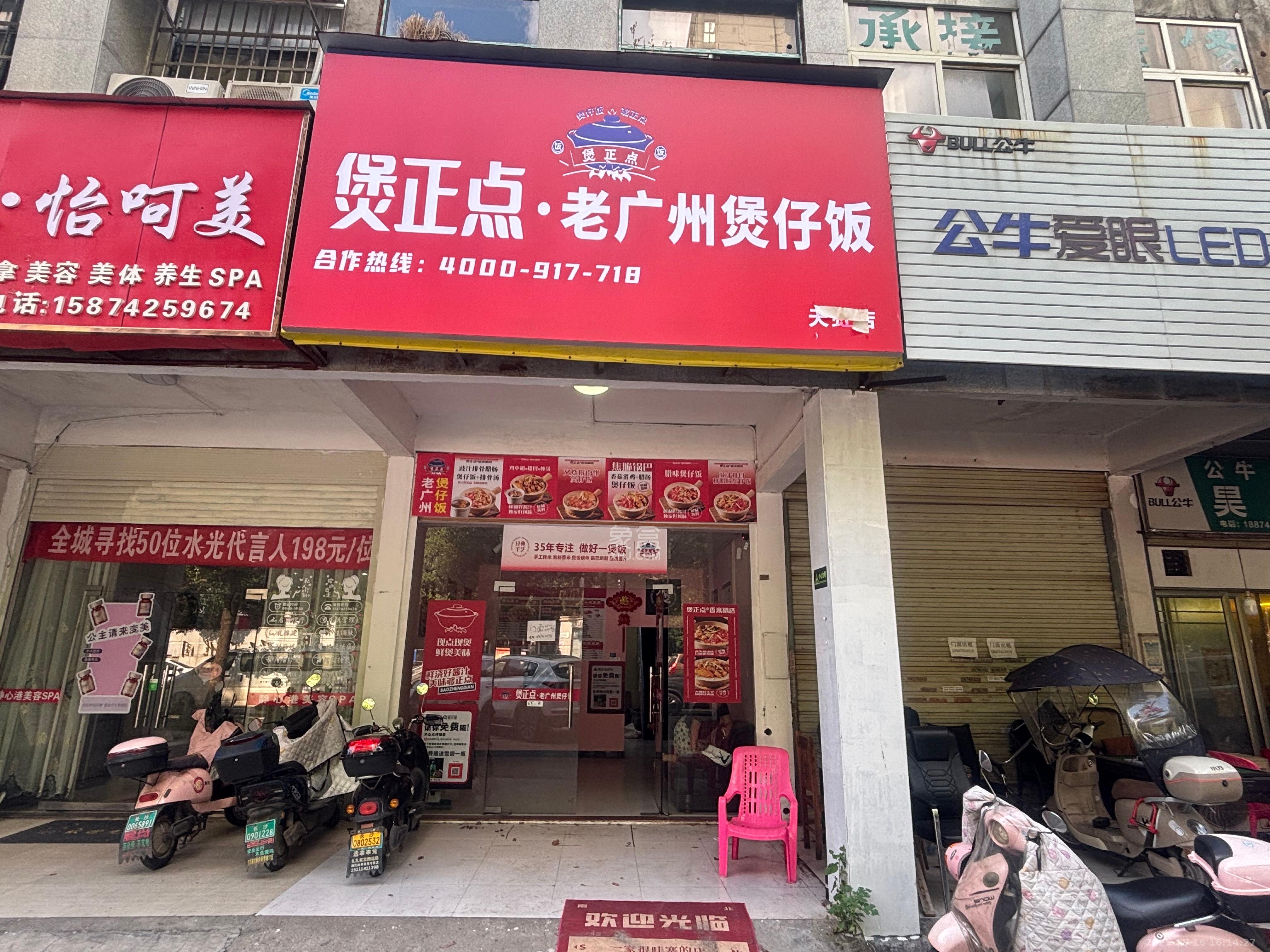 鄱阳小区   80.0㎡      2600.0元/月室内图