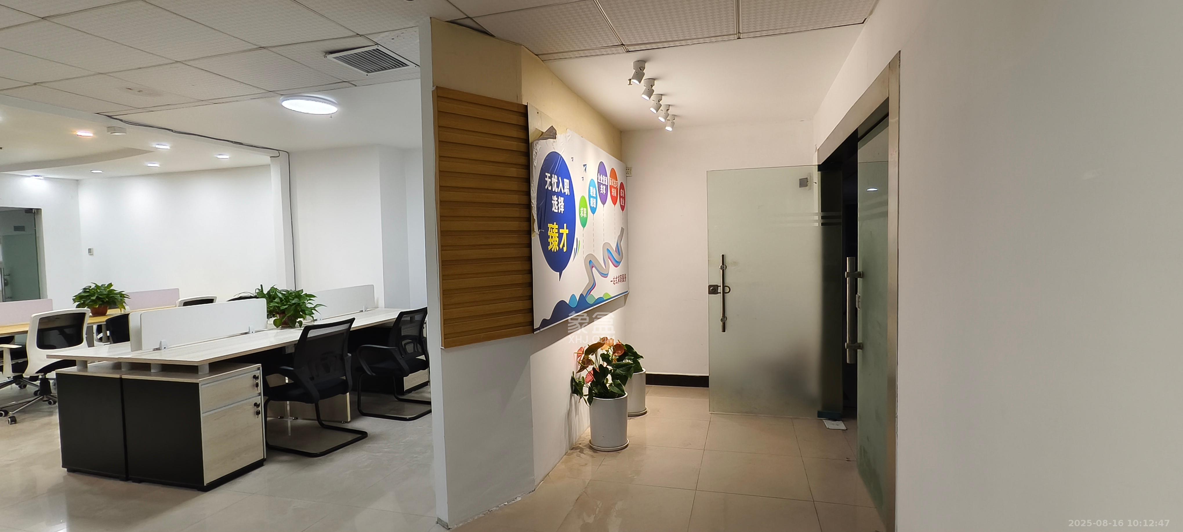 新时空  2室2厅1卫    5000.0元/月 新时空  2室2厅1卫    5000.0元/月