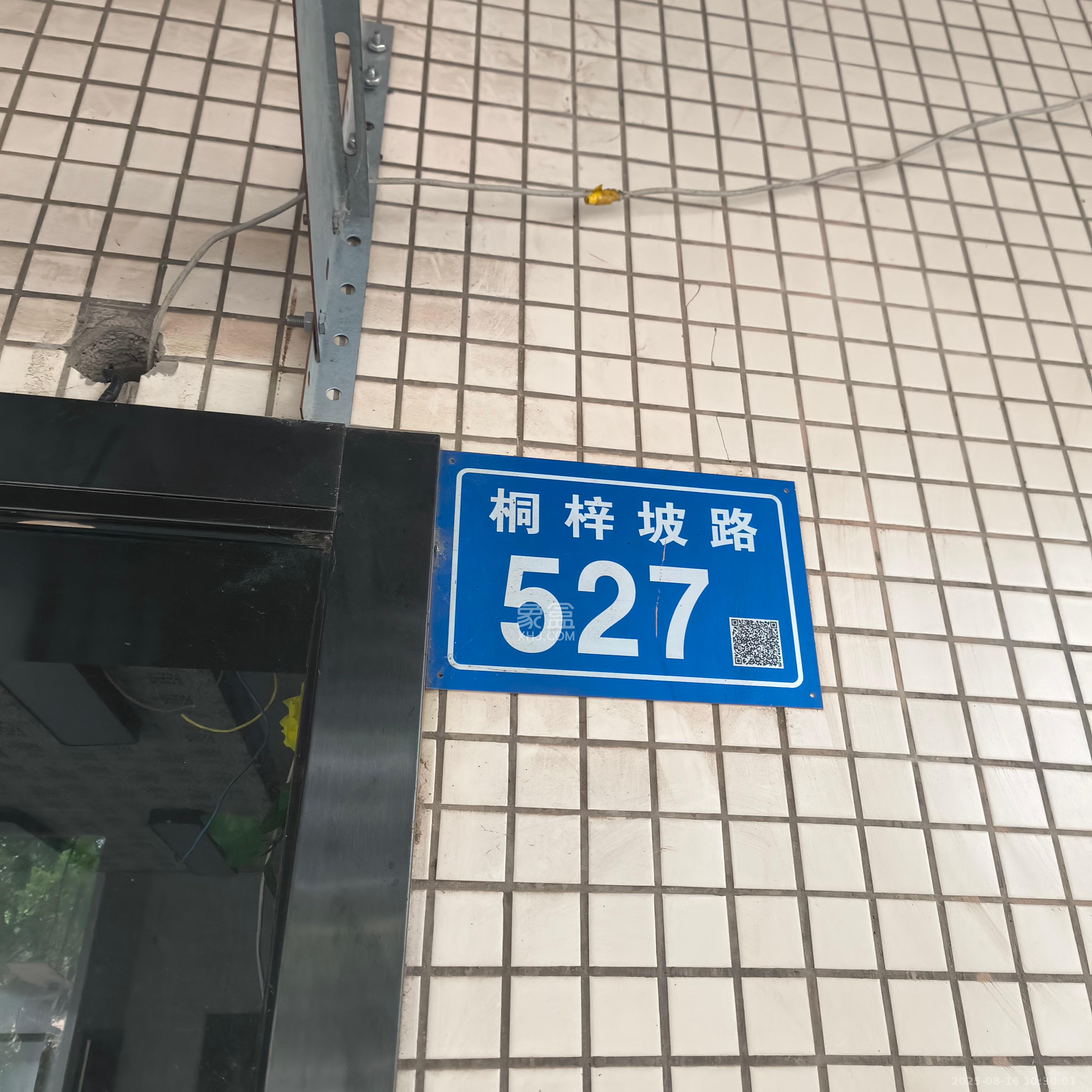 高鑫麓城   100.0㎡      5000.0元/月室内图