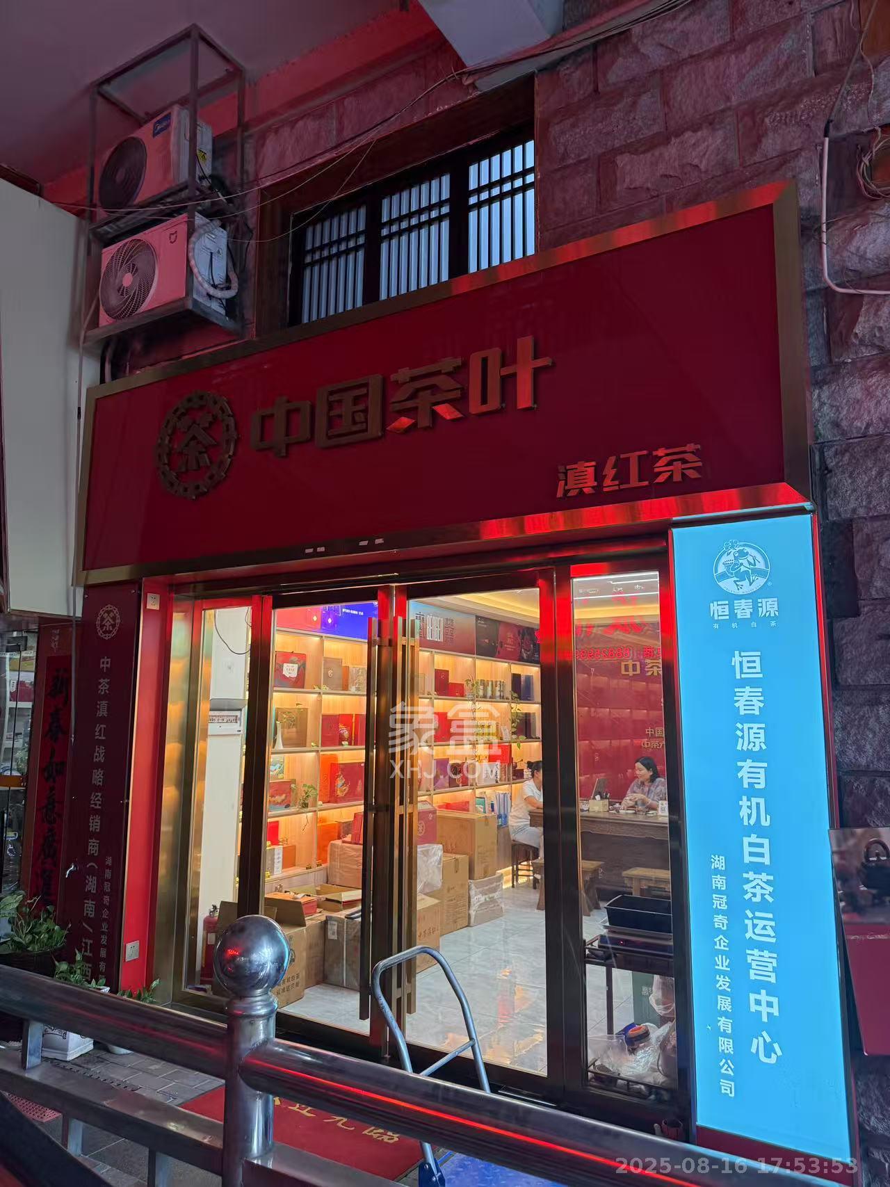 高桥茶叶市场（万家丽路）   43.14㎡     4000.00元/月