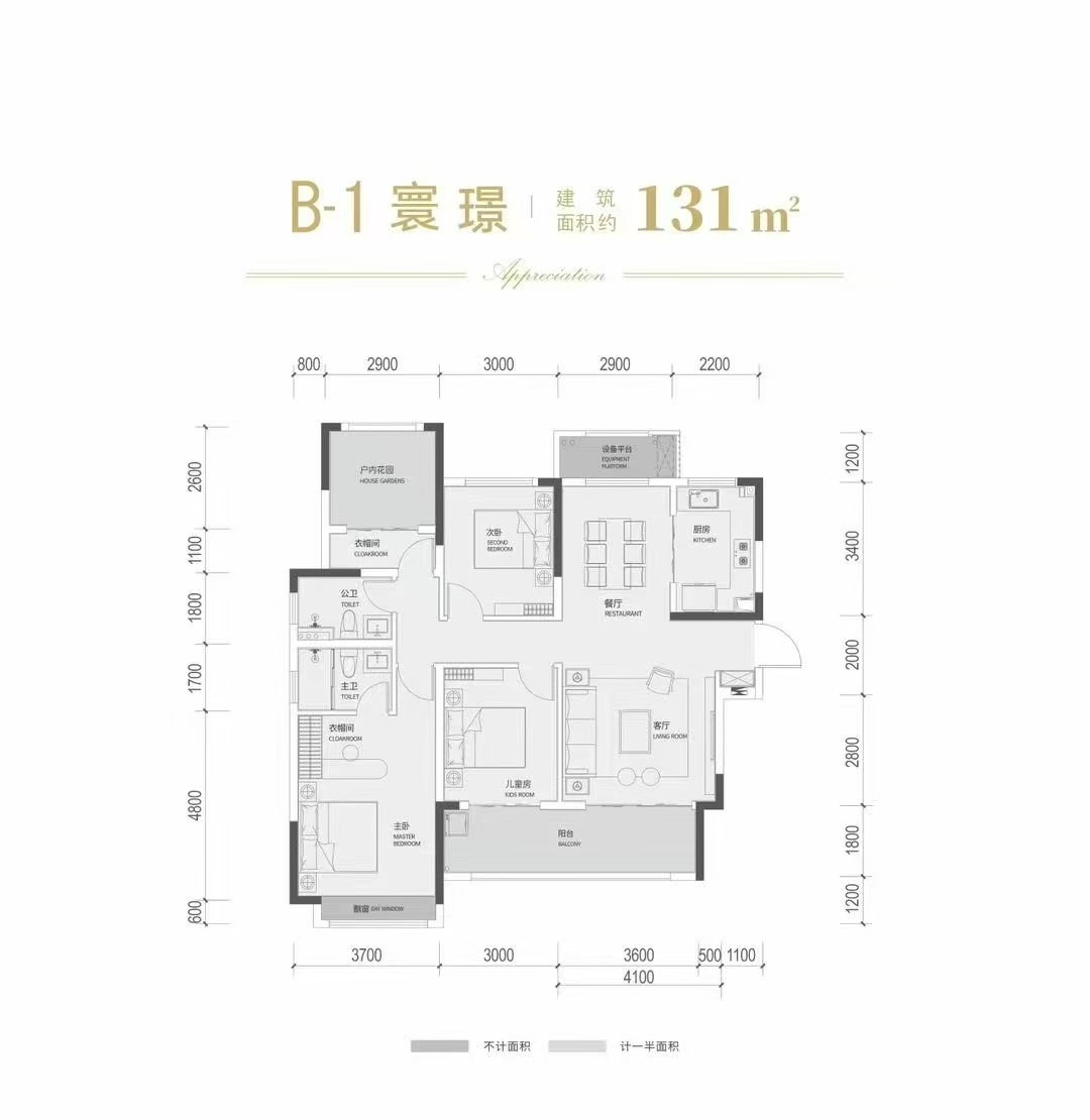 鑫远御文台一期  3室2厅2卫   3500.00元/月户型图