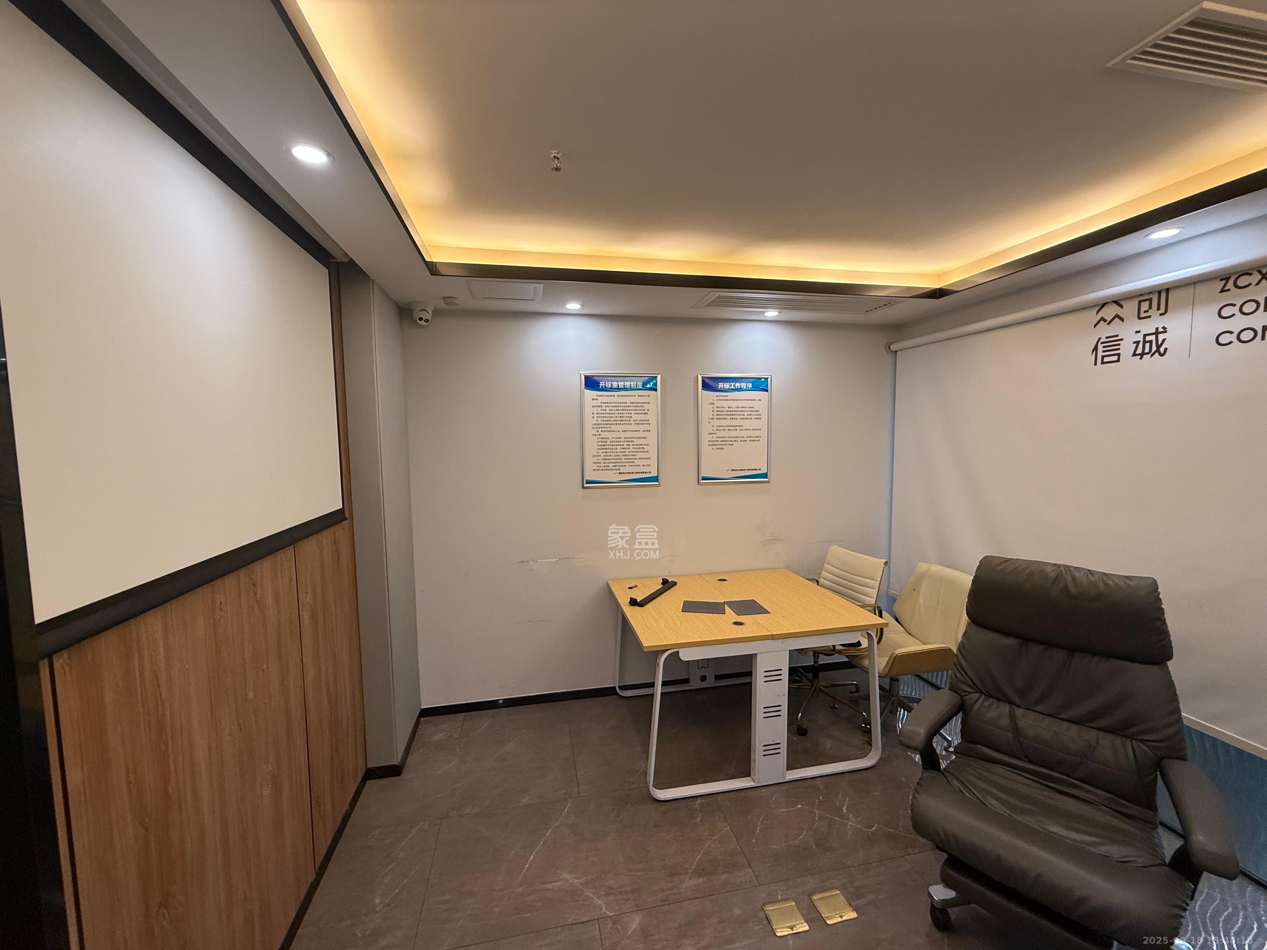 复地星光天地 1室2厅1卫 5000.0元/月 复地星光天地 1室2厅1卫 5000.0元/月室内图