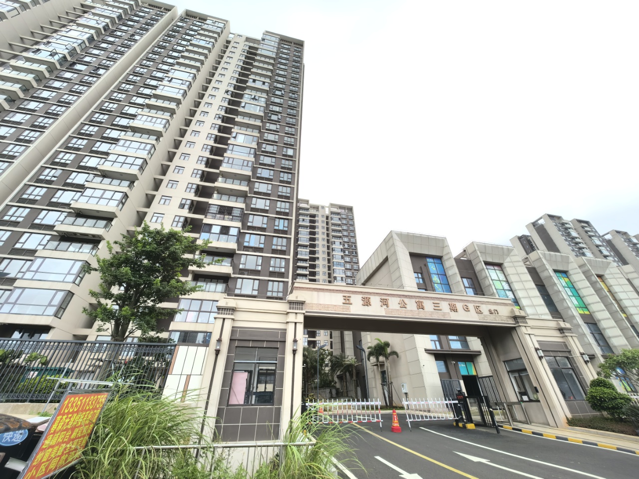 五源河公寓G区  3室2厅2卫    165.0万