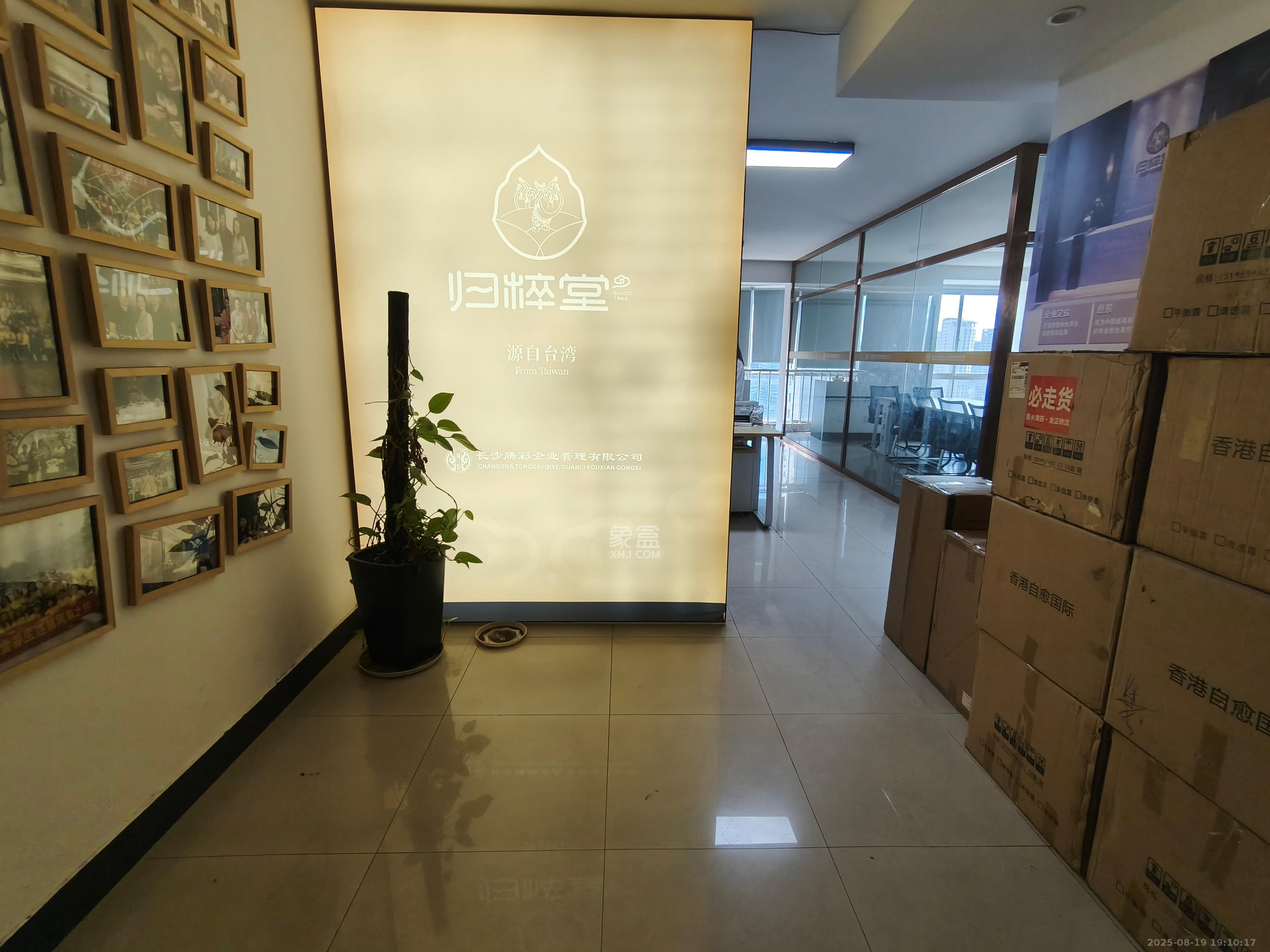 湖南财富中心  3室1厅1卫    5000.0元/月 湖南财富中心  3室1厅1卫    5000.0元/月室内图