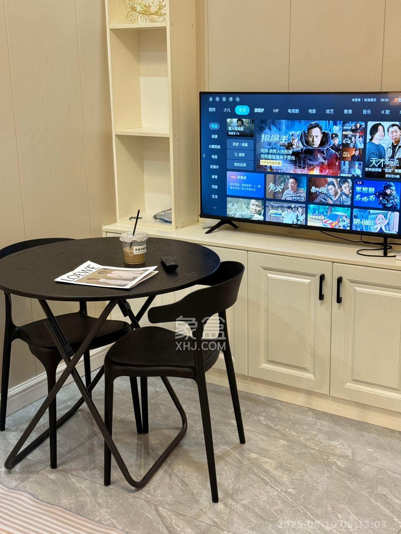 北辰三角洲E7区 1室1厅1卫 2800.0元/月 北辰三角洲E7区 1室1厅1卫 2800.0元/月室内图