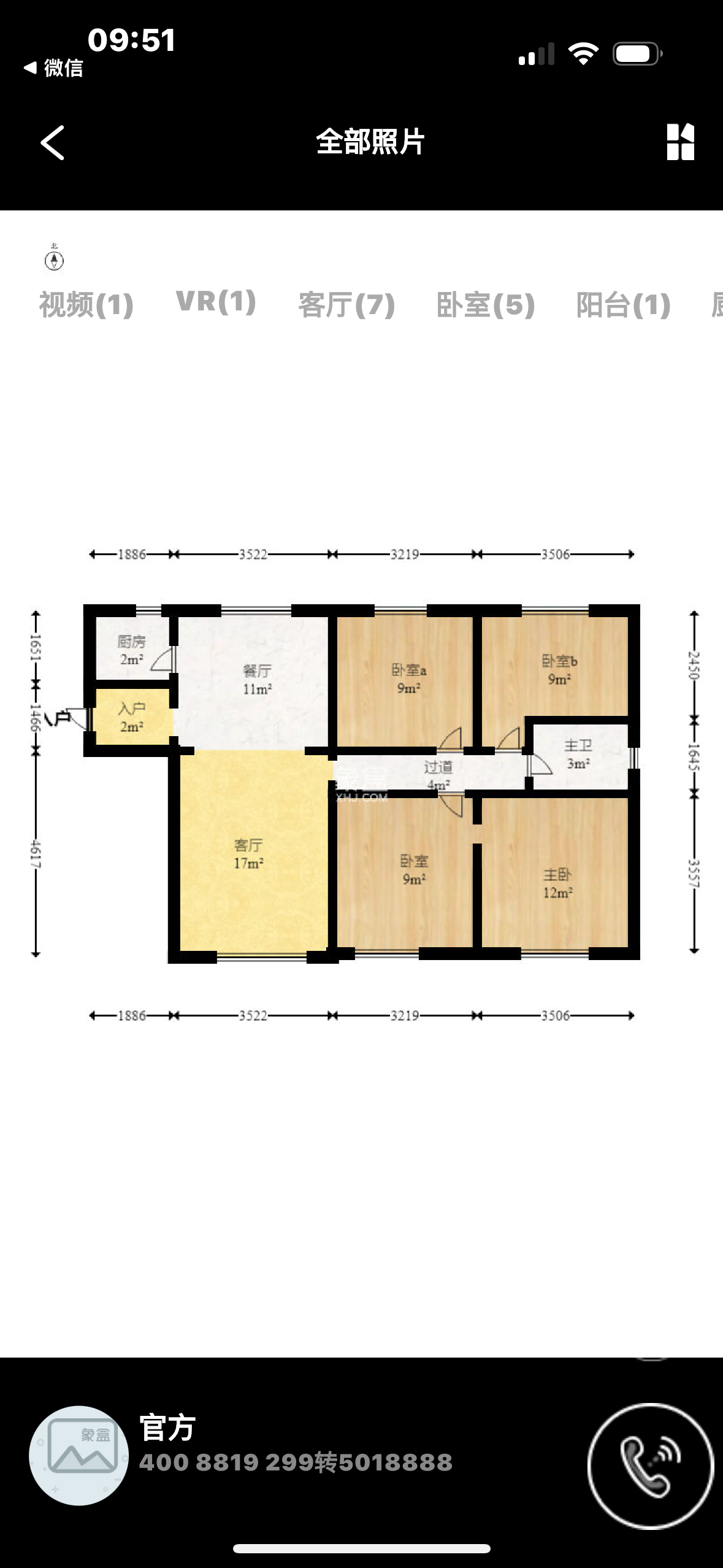 湖南安全技术职业学院家属楼 2室1厅1卫 1800.0元/月 湖南安全技术职业学院家属楼 2室1厅1卫 1800.0元/月户型图