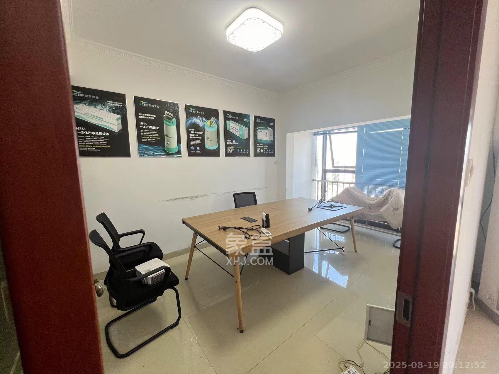 建安新商汇  1室0厅0卫    4000.0元/月室内图