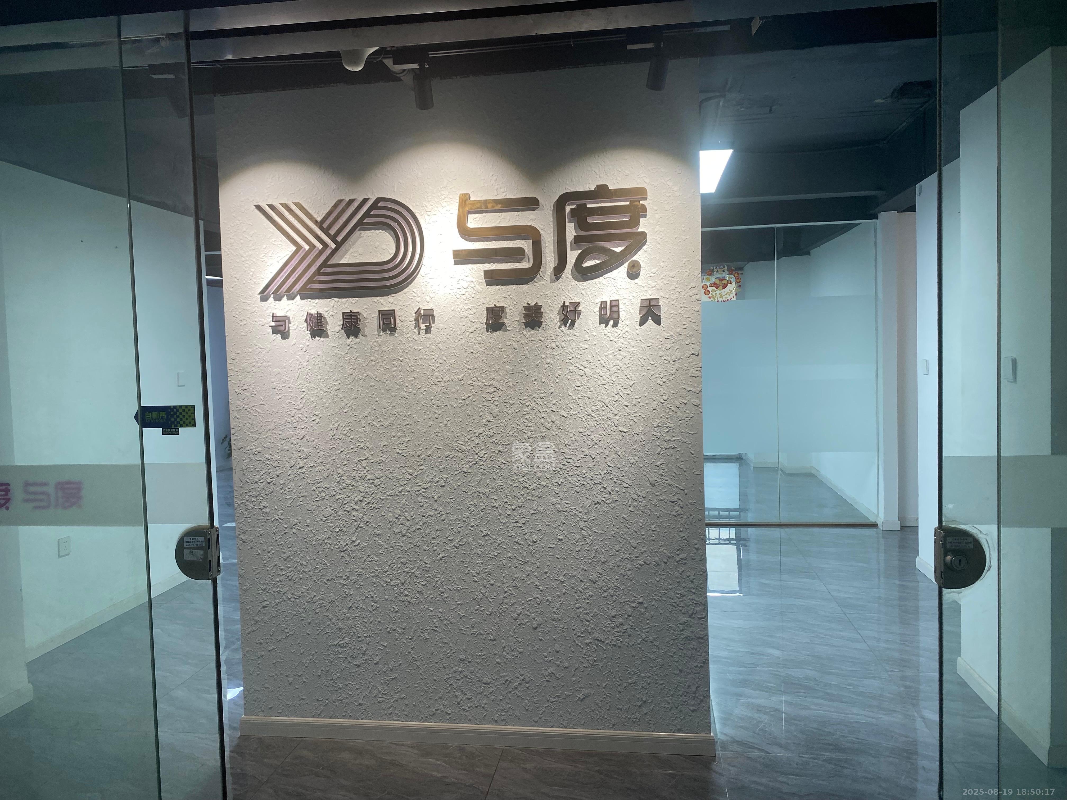 蓝湾国际广场  1室0厅0卫   9000.00元/月